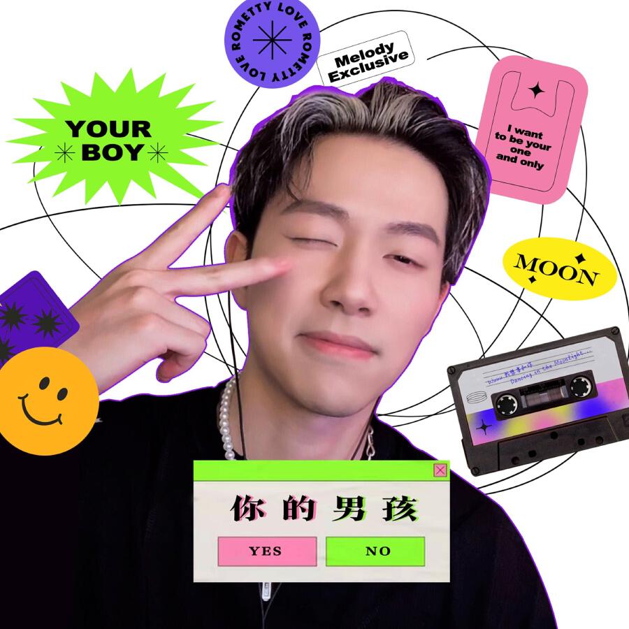 Волна по релизу