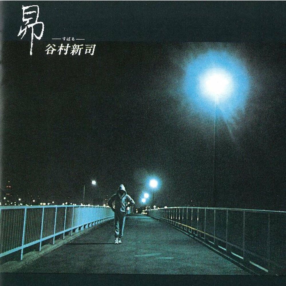 Релиз 昴 -すばる-