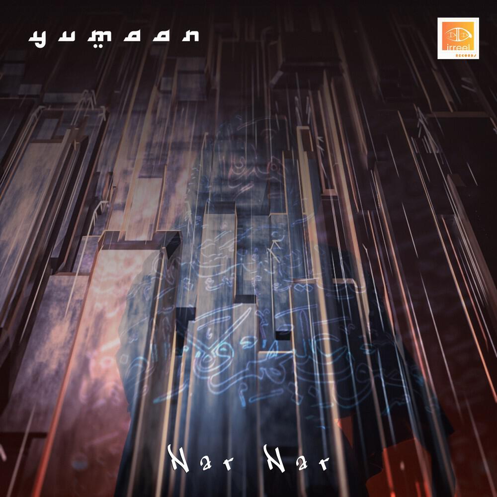 Релиз Nar Nar