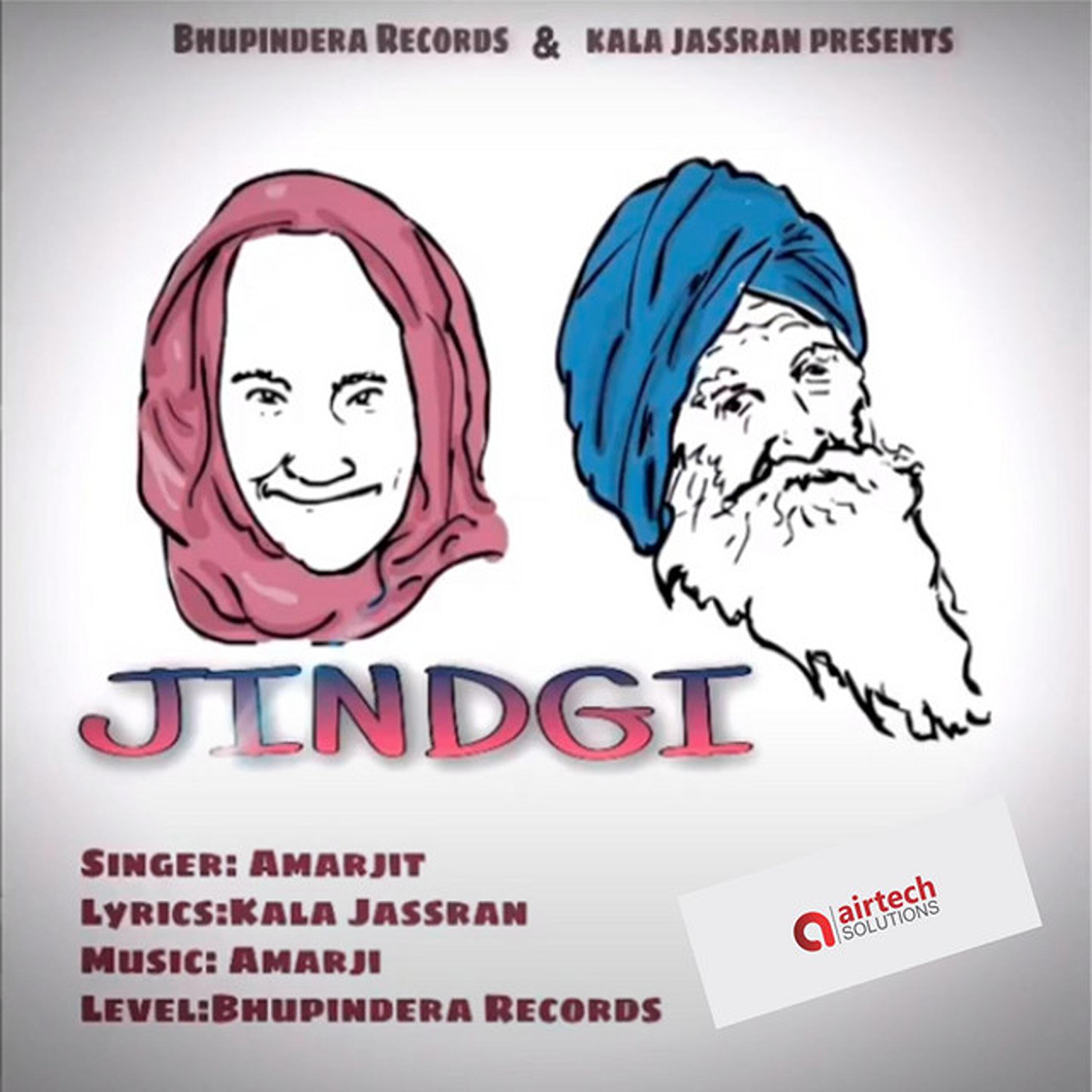 Релиз Jindgi