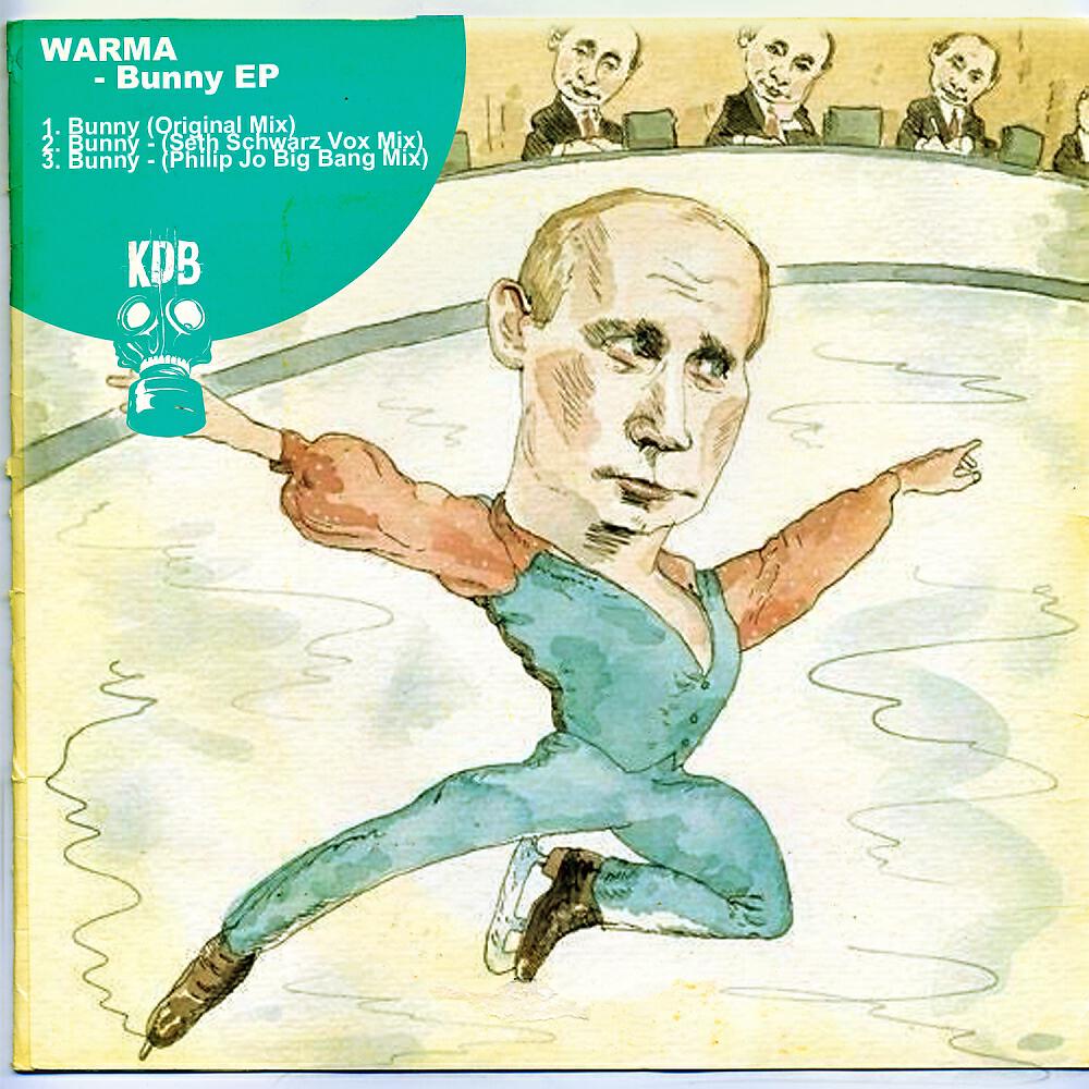 Релиз Bunny