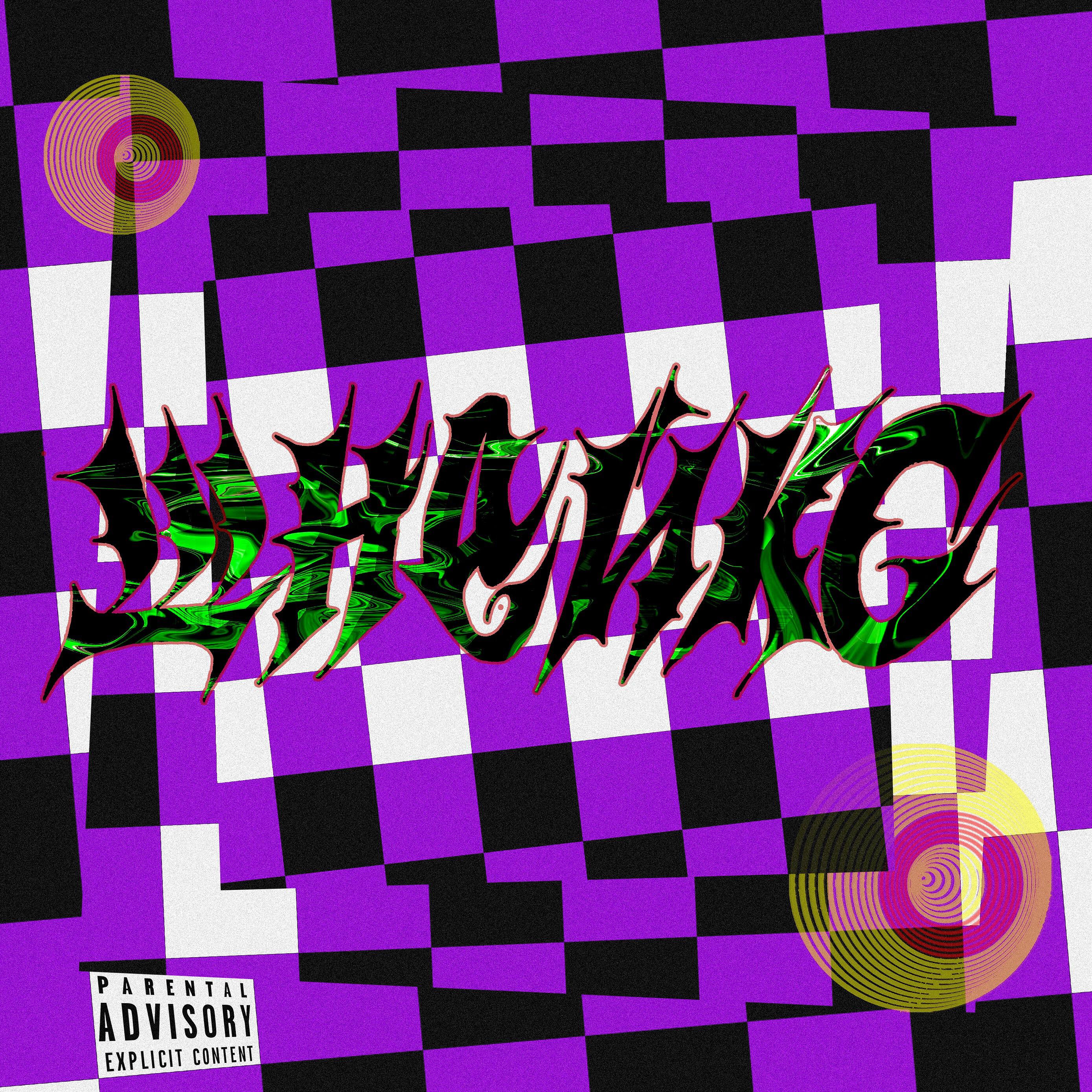 Релиз шнейкс (Prod. by worm alien, shakejuntbaby)
