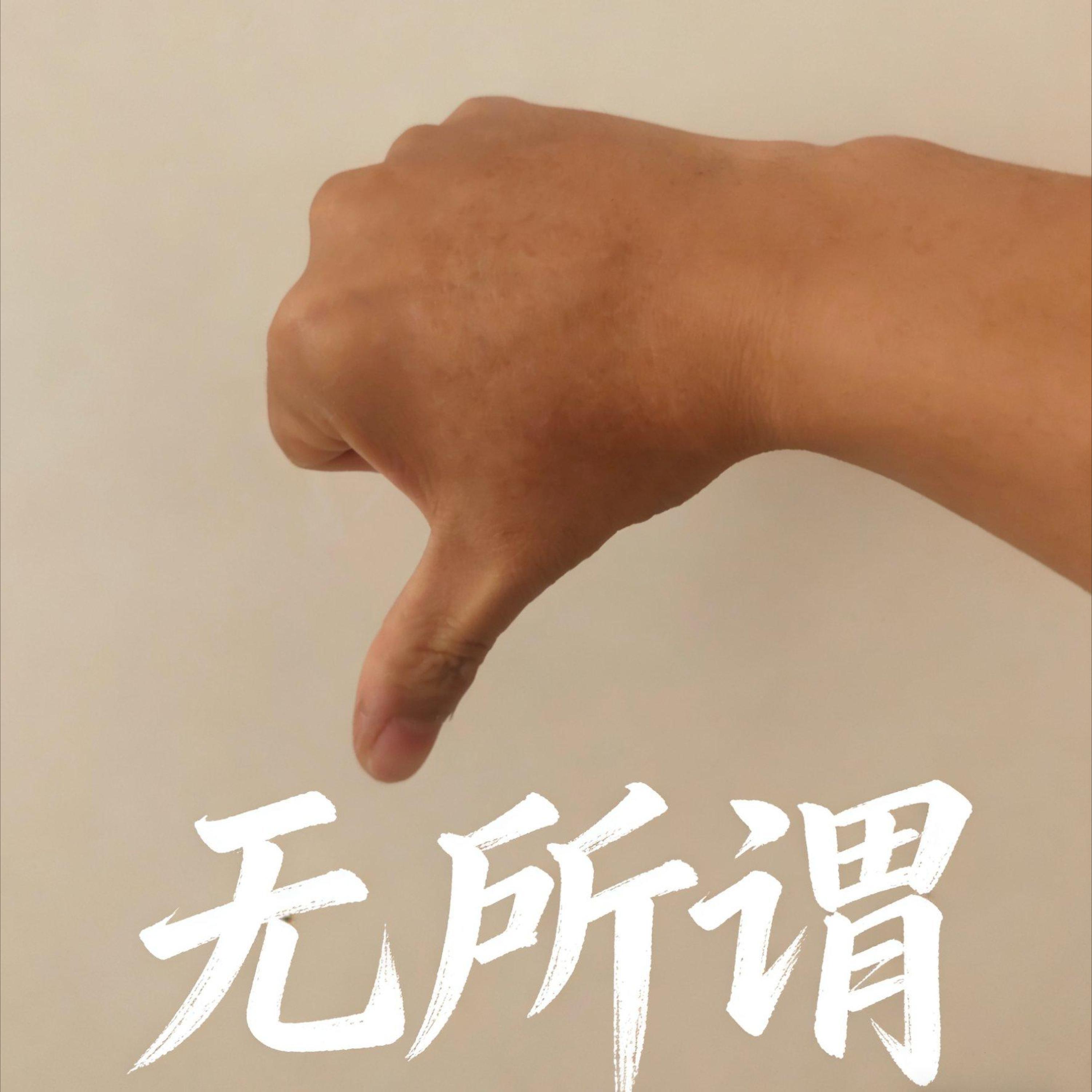 张良浩