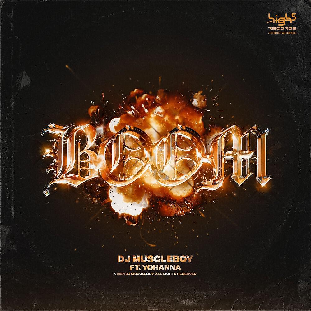 Релиз BOOM