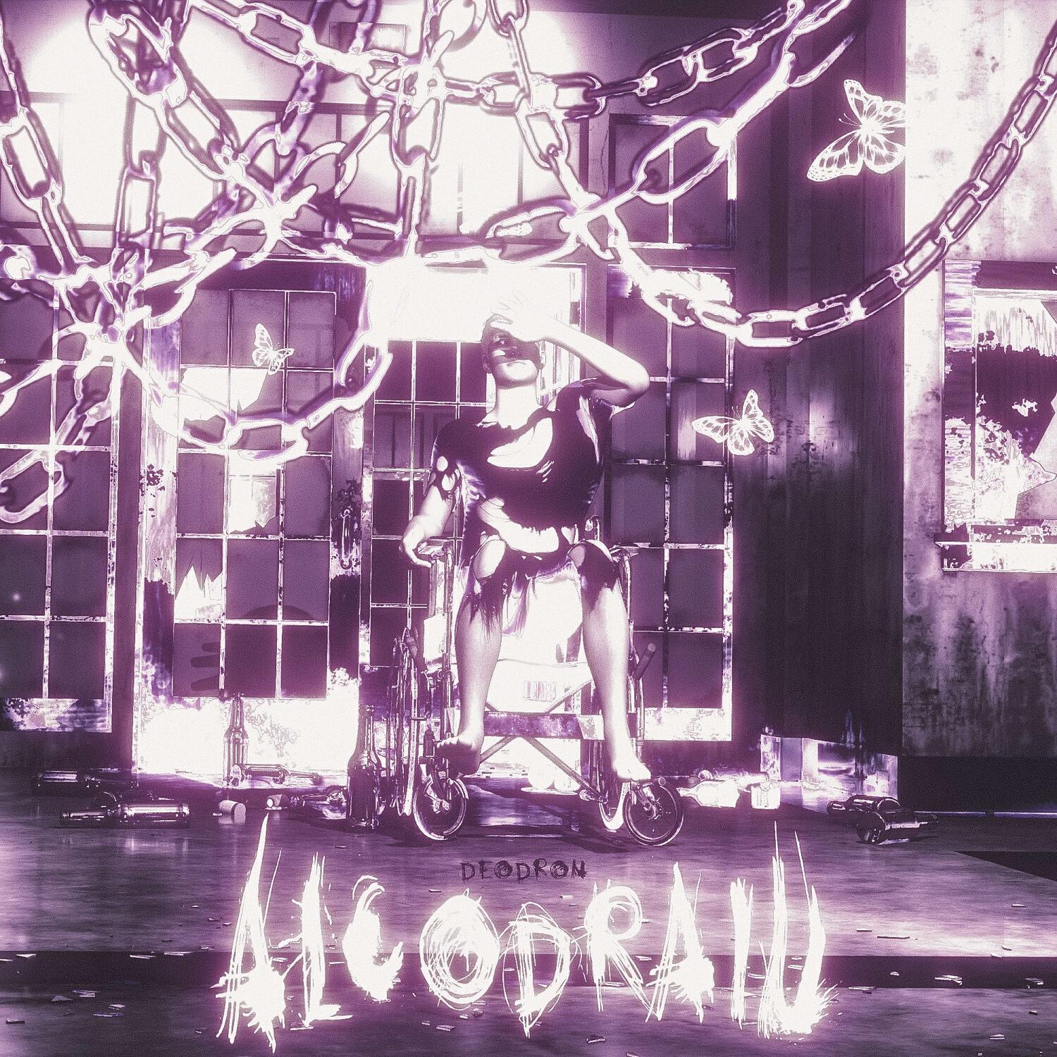 Релиз ALCODRAIN