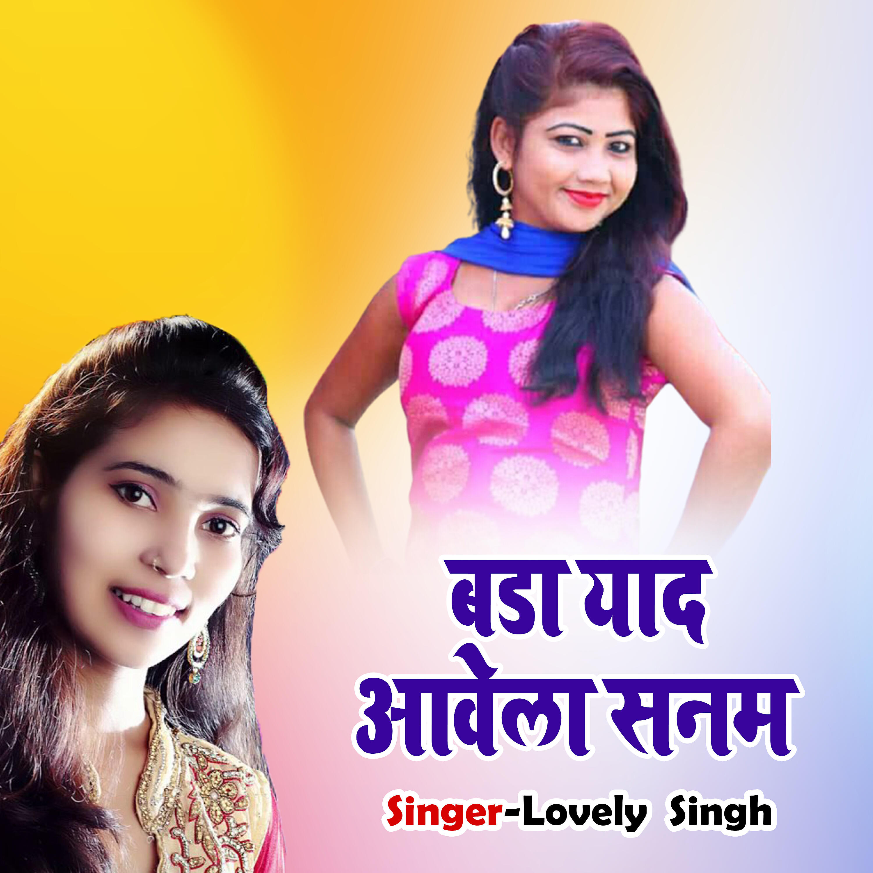 Релиз Bada Yaad Aayela Sanam