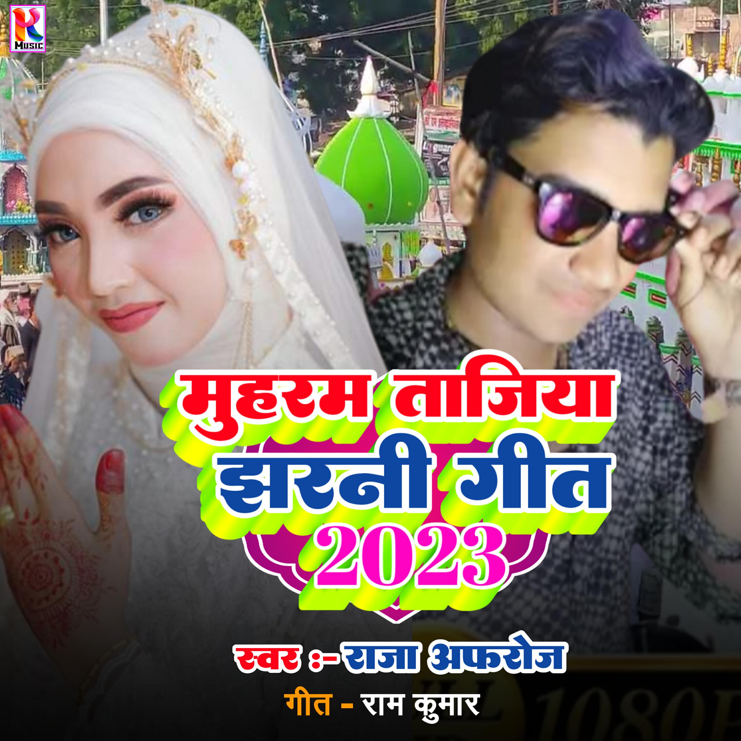 Релиз Mohram Tajiya Jharni Geet 2023