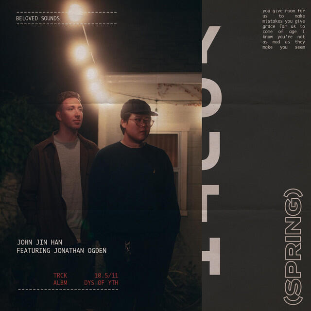 Релиз YOUTH (spring)