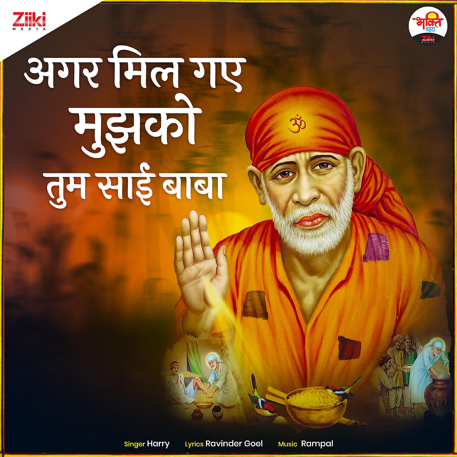 Релиз Agar Mil Gaye Mujhko Tum Sai Baba
