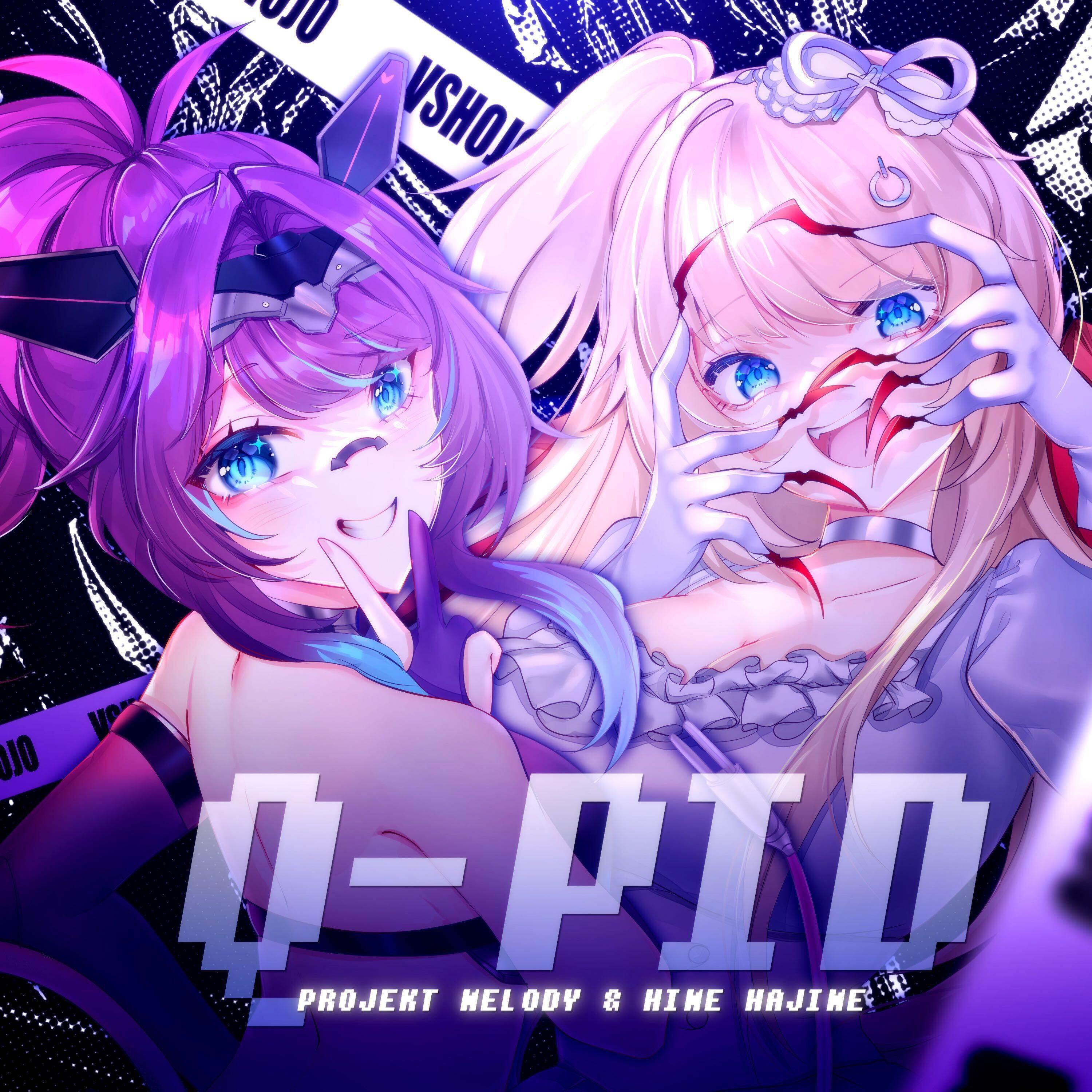 Релиз Q-Pid
