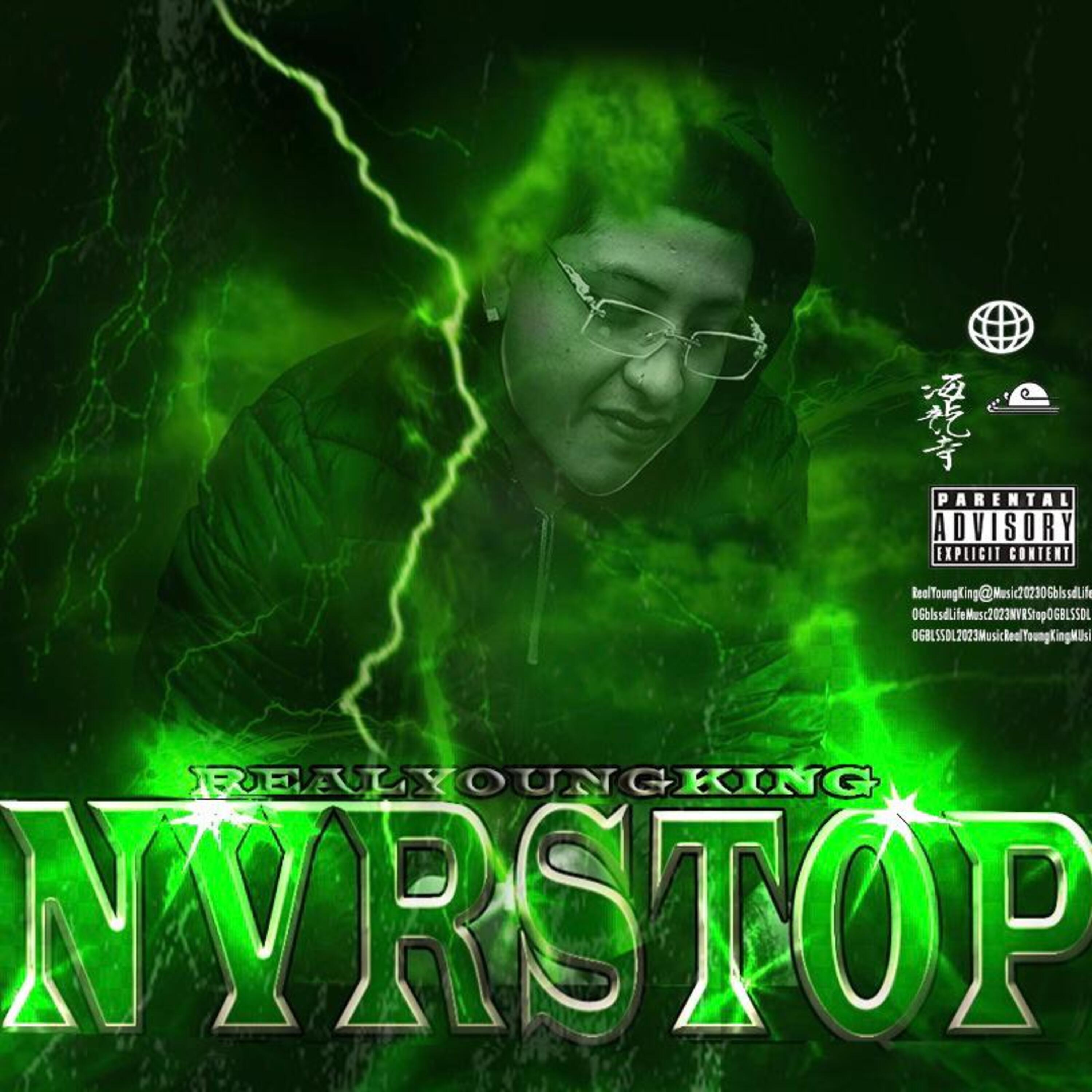 Трек Nvrstop