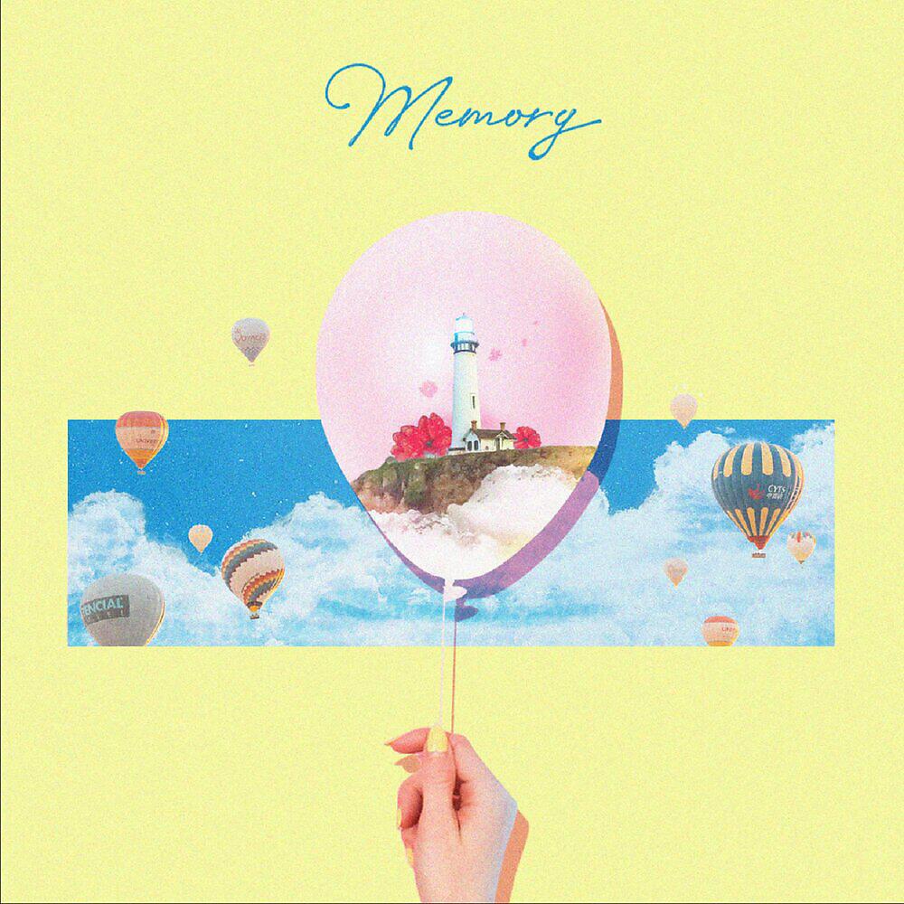 Релиз Memory