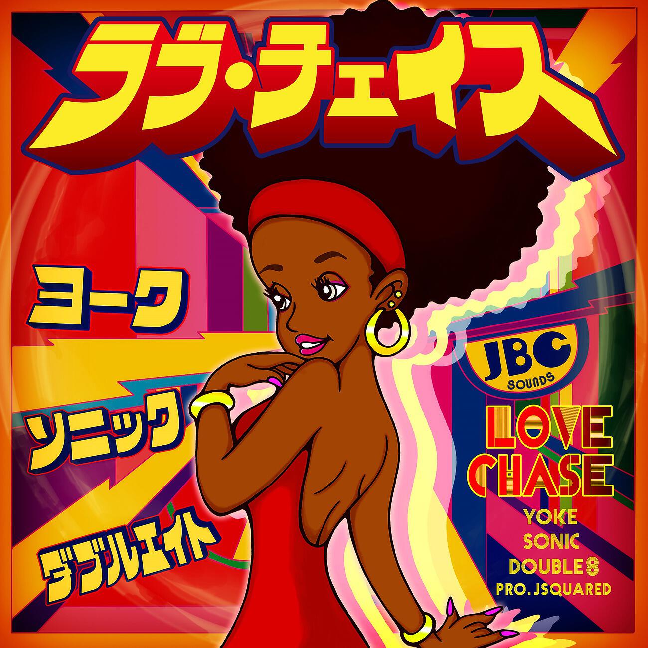 Релиз LOVE CHASE