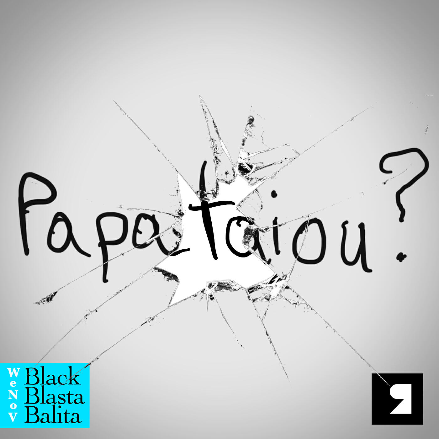Релиз Papataiou