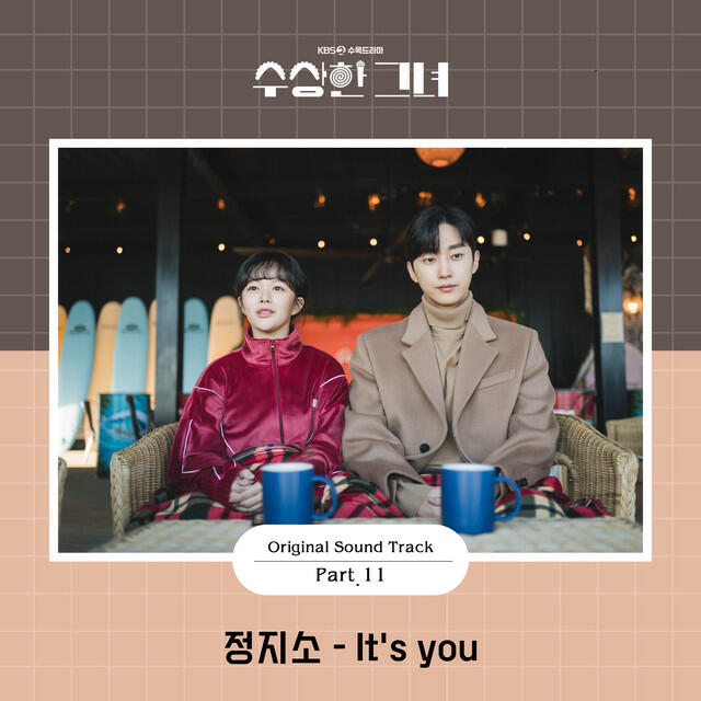 Релиз Who Is She OST Part.11