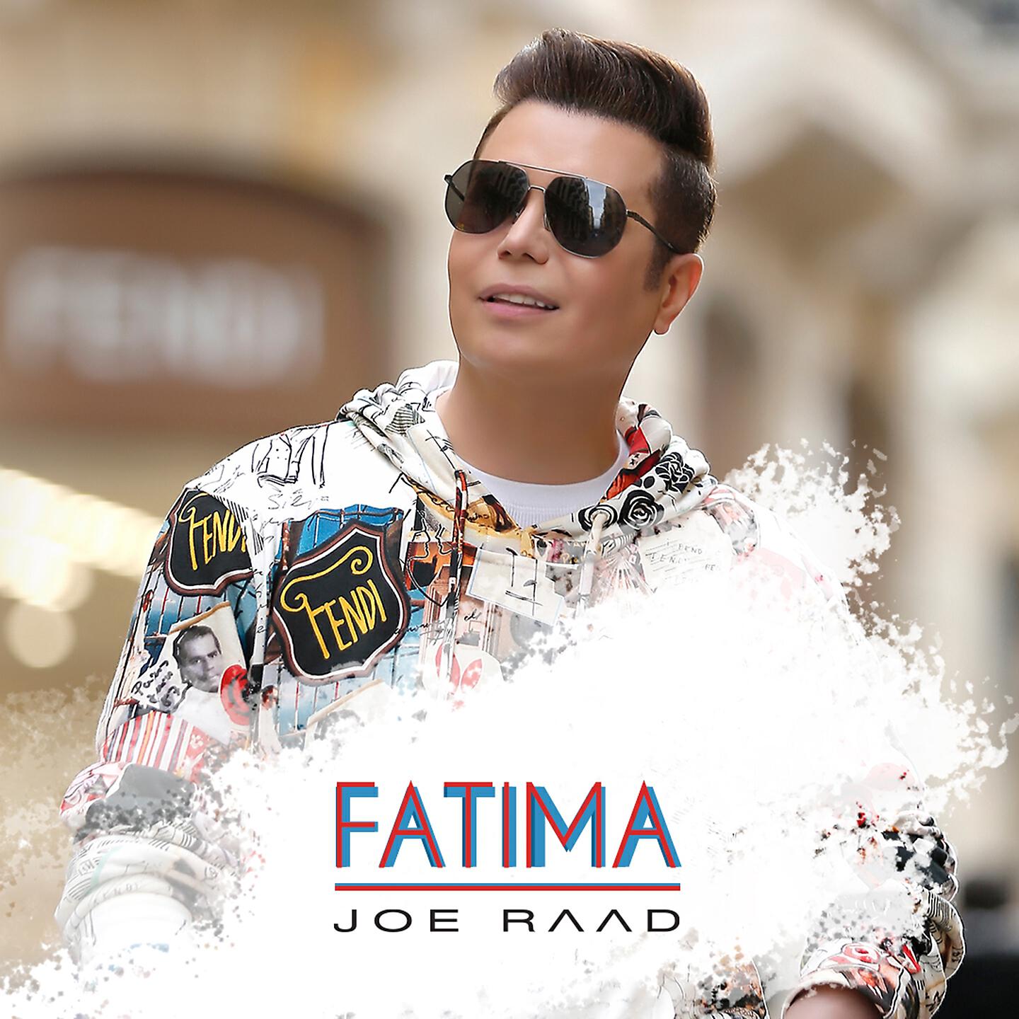 Релиз Fatima