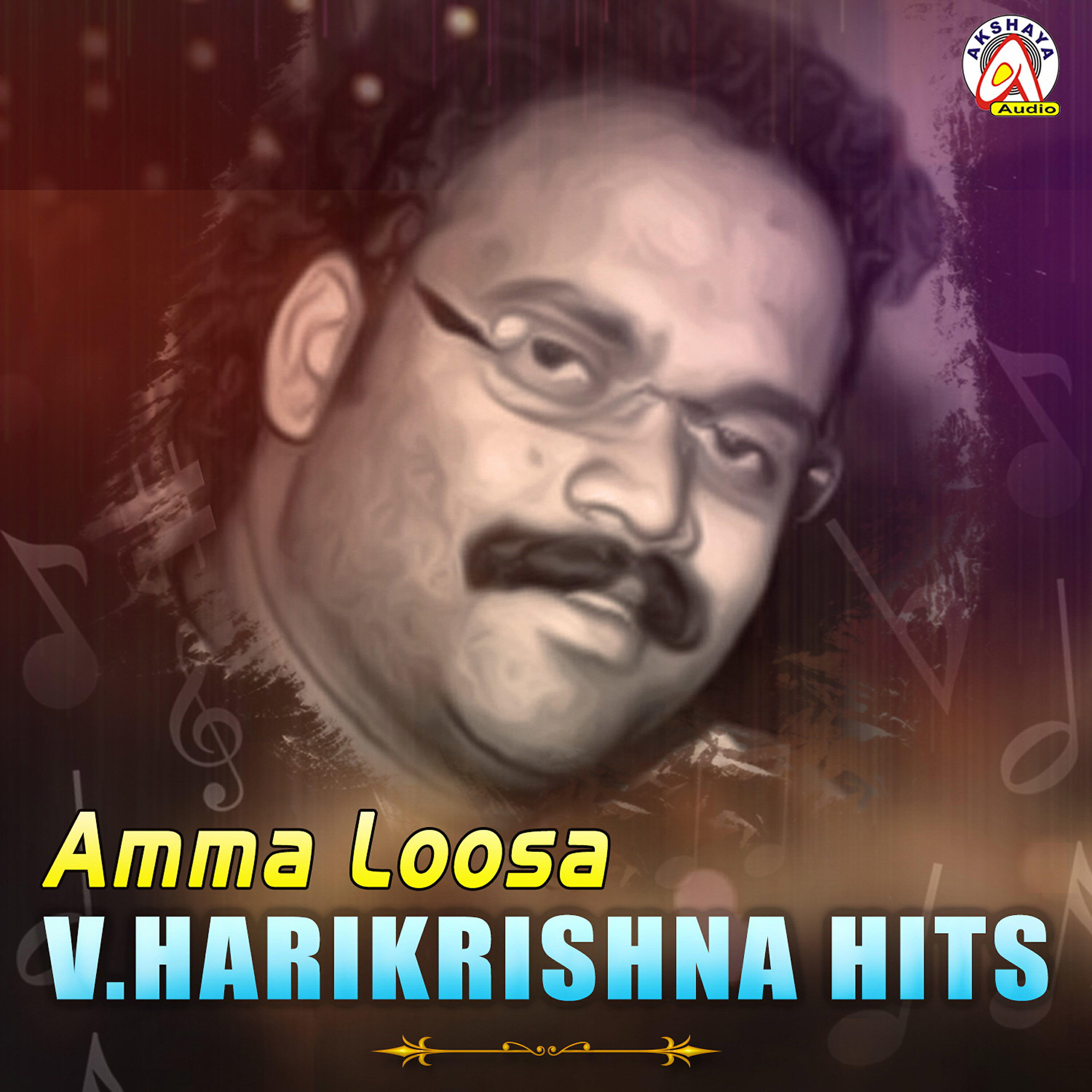 Релиз Amma Loosa V.Harikrishna Hits