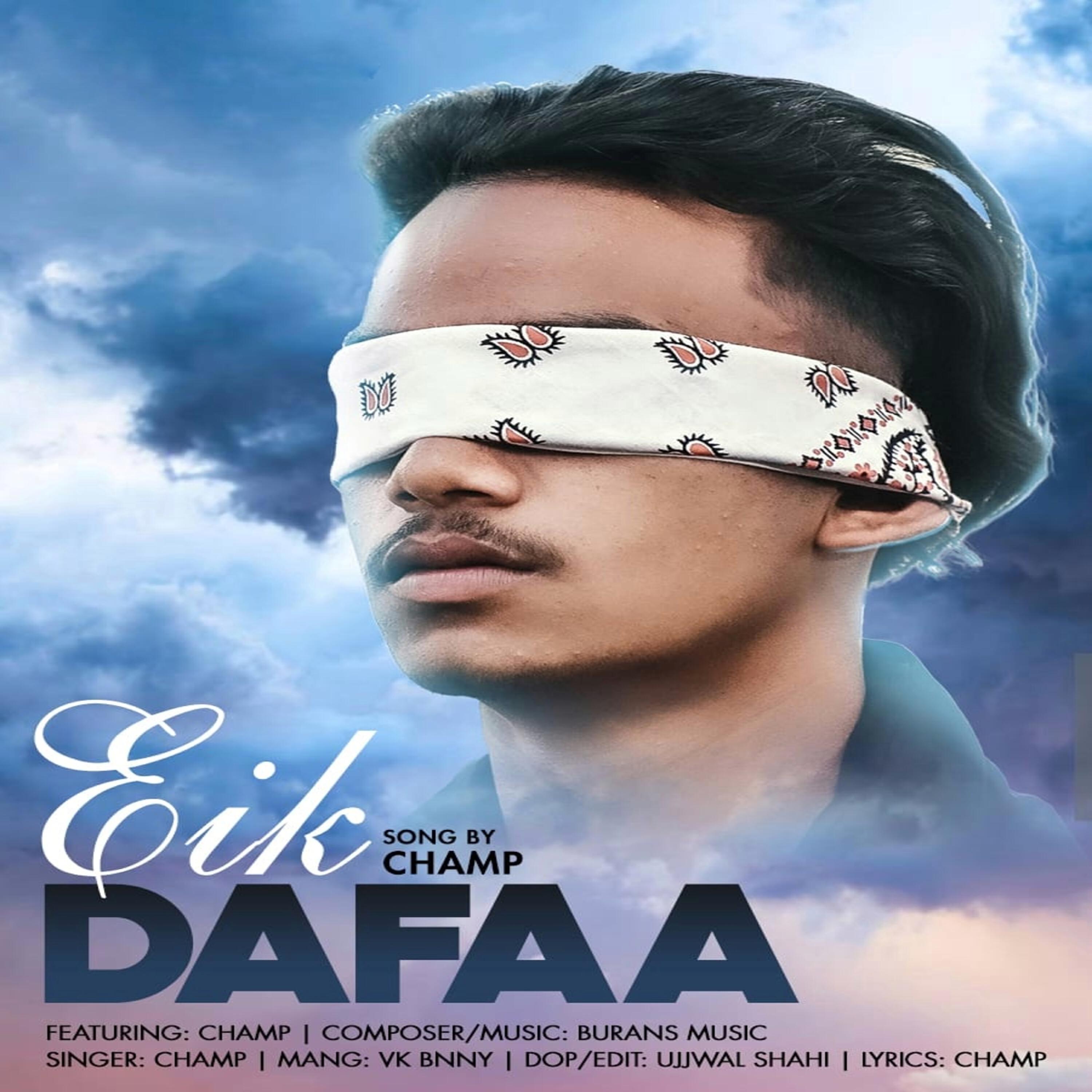 Релиз EIK DAFAA