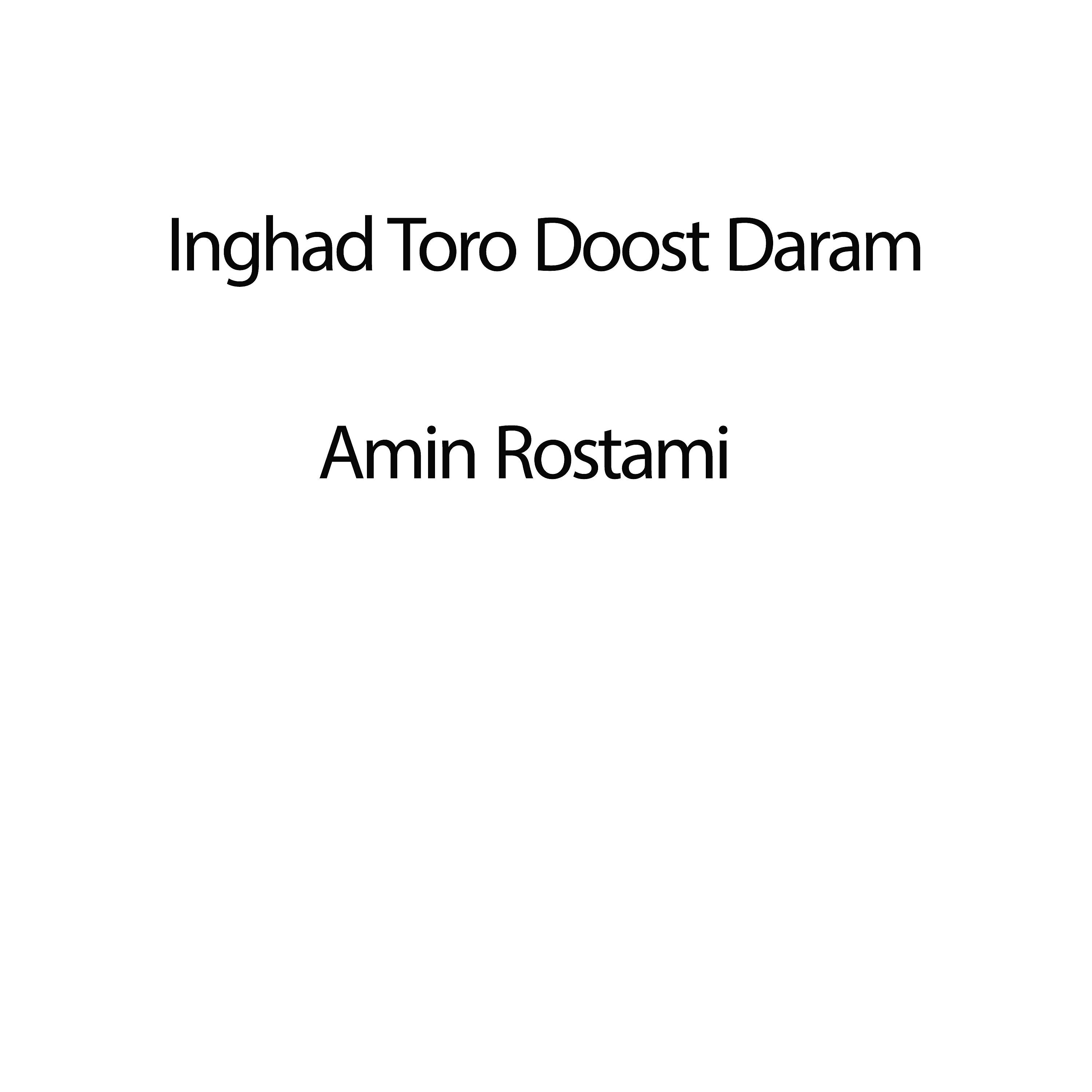 Релиз Inghad Toro Doost Daram
