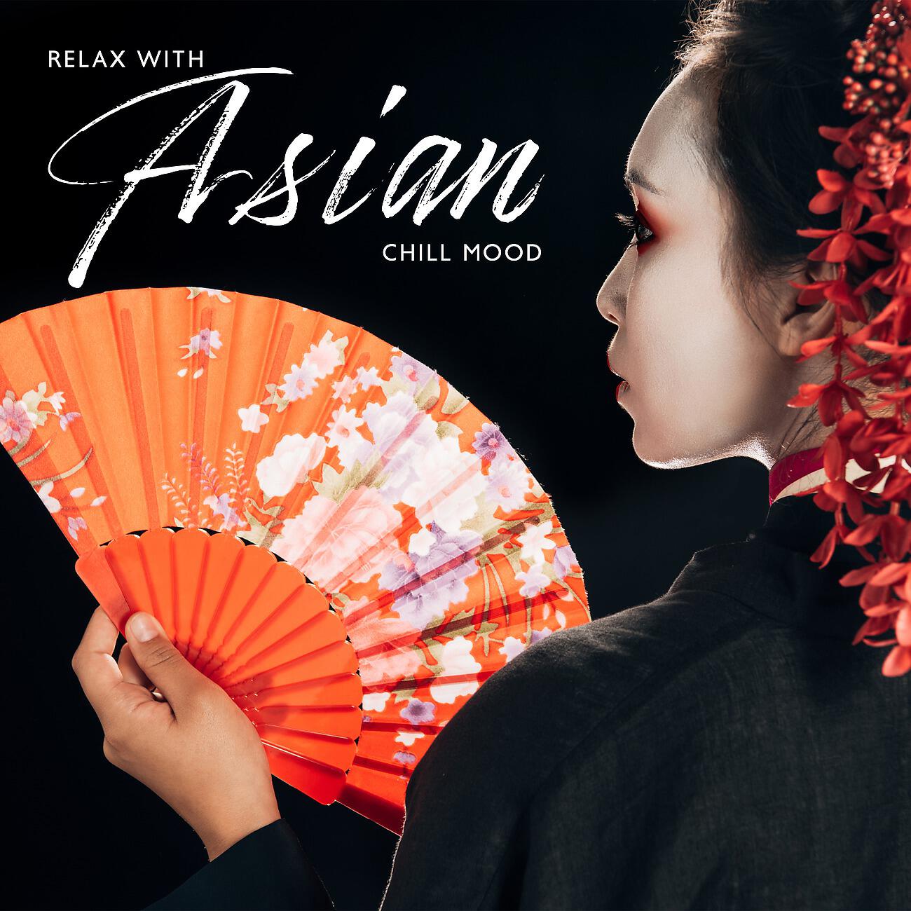 Релиз Relax with Asian Chill Mood