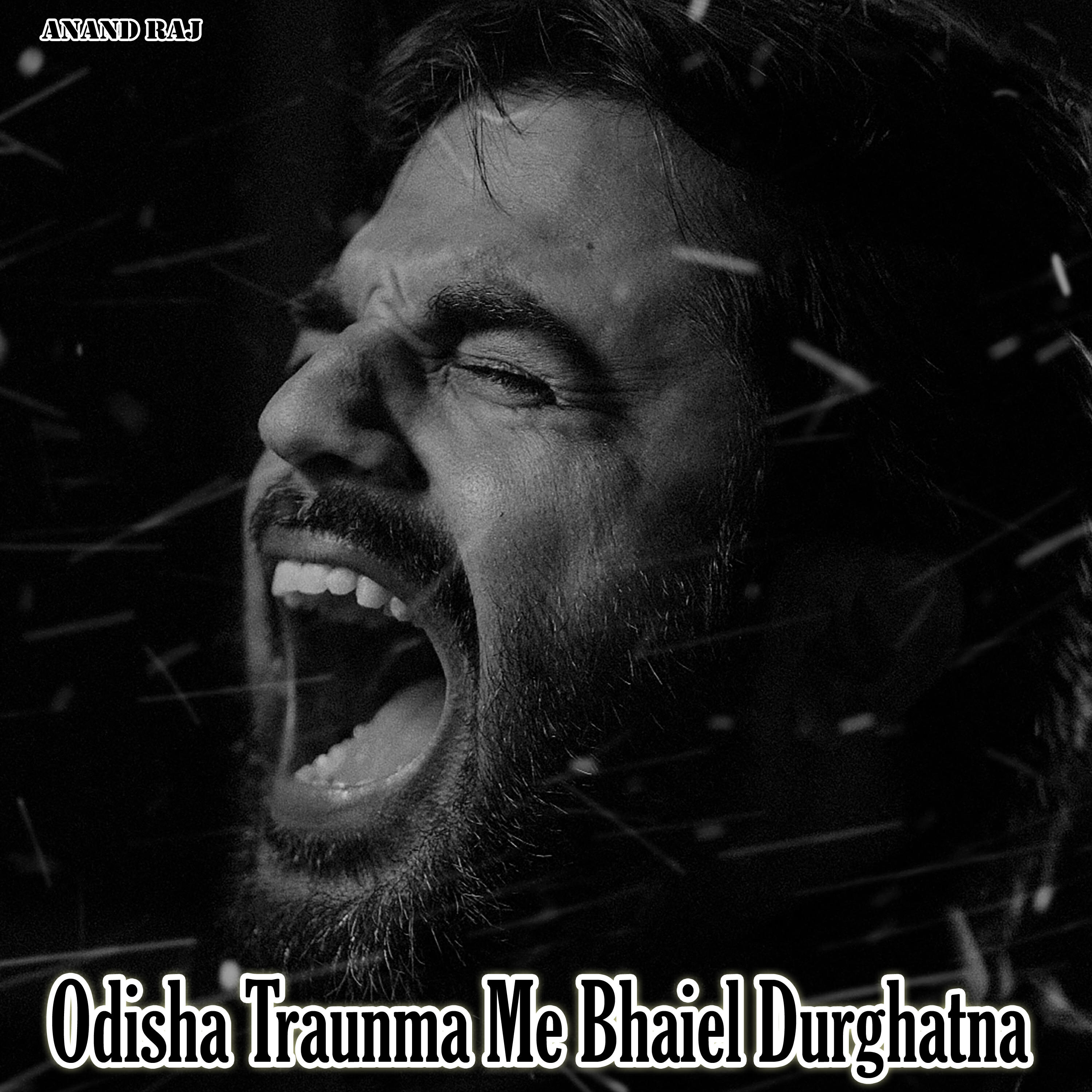 Трек Odisha Traunma Me Bhaiel Durghatna