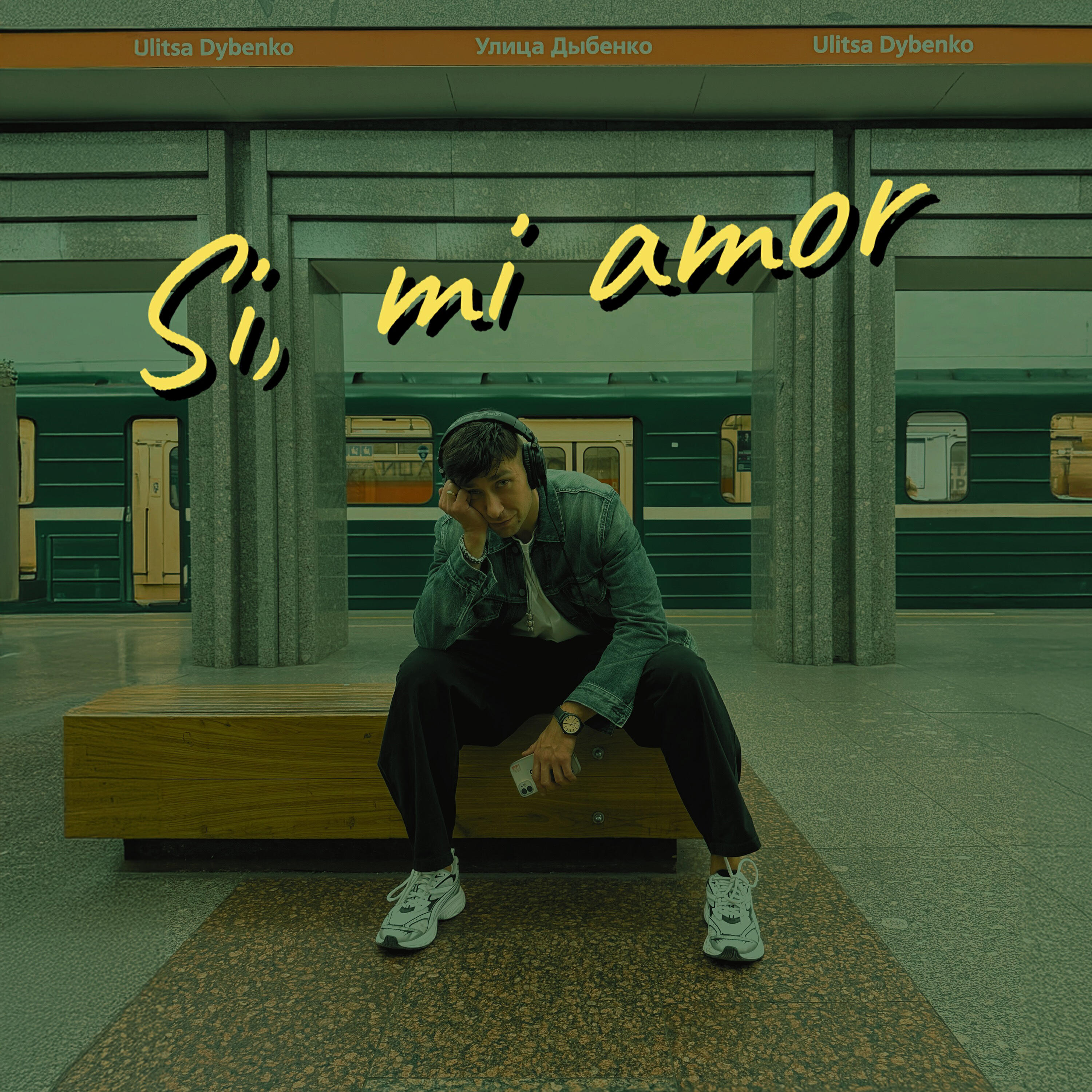 Релиз si, mi amor