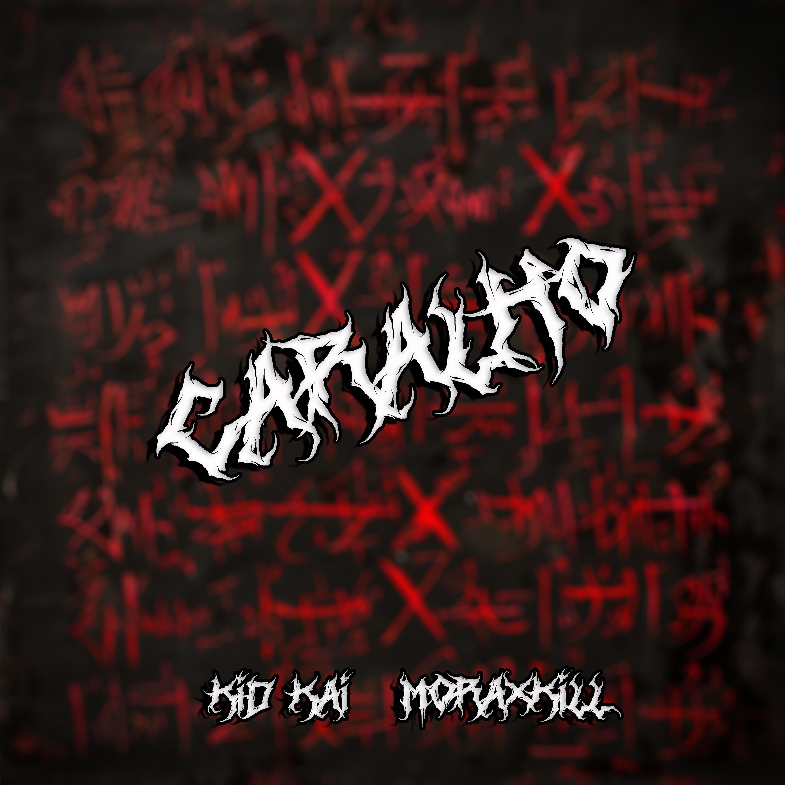 Релиз CARALHO