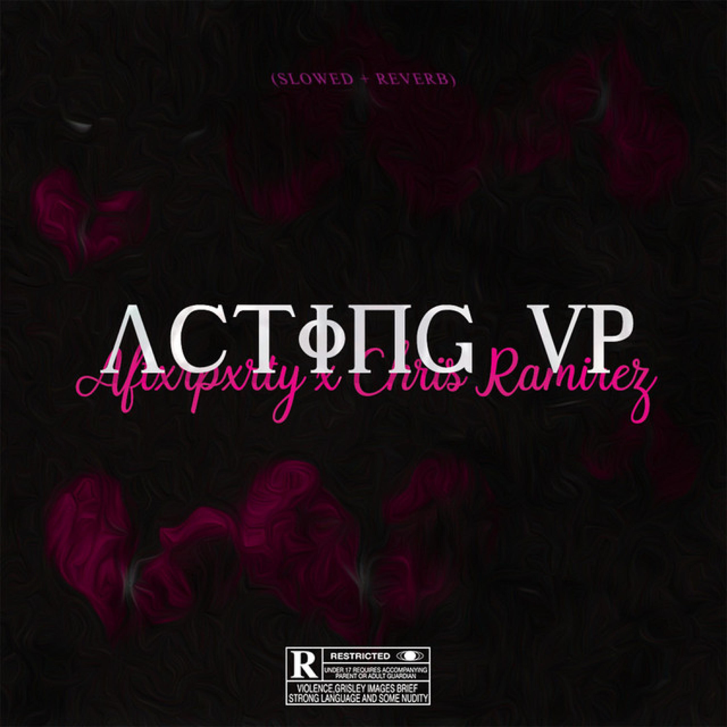 Релиз Acting Up