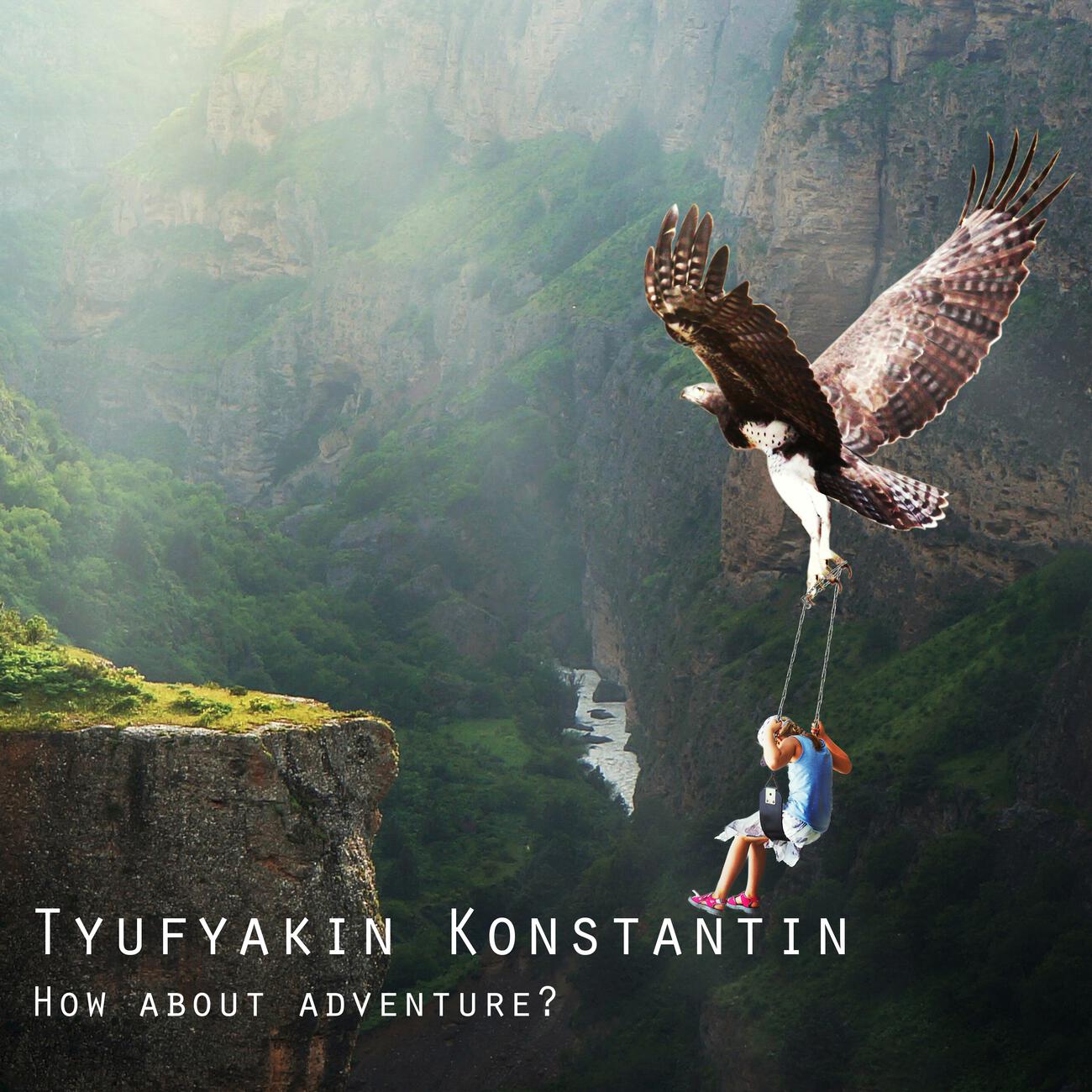 Релиз How about adventure?