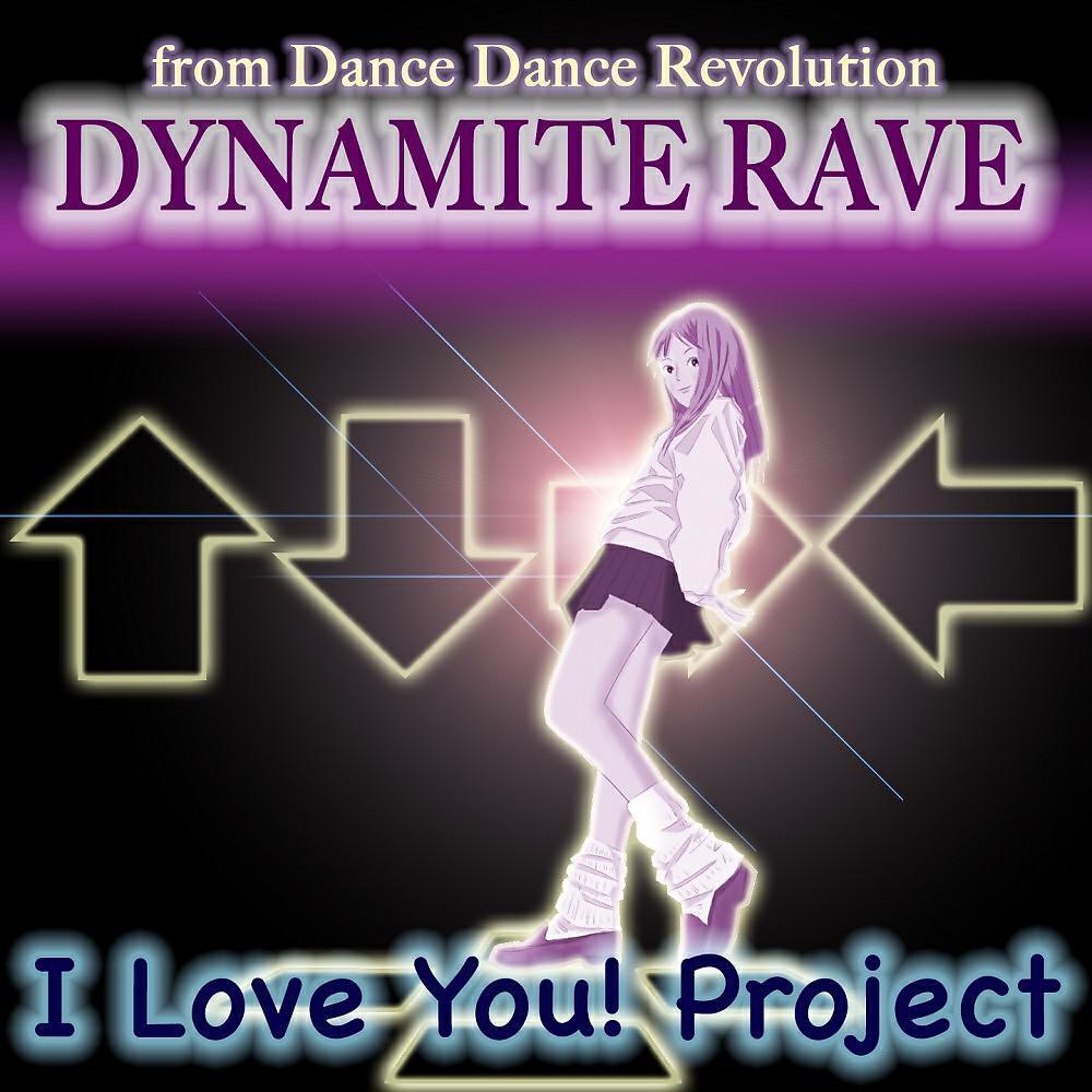 ILoveYouProject