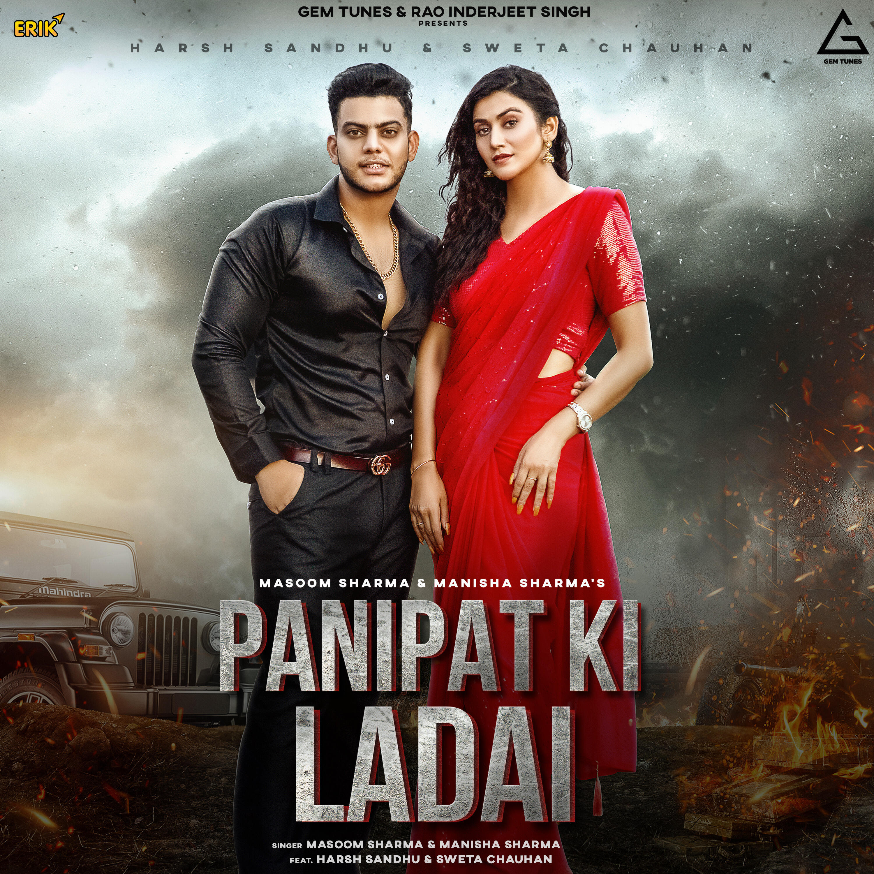 Релиз Panipat Ki Ladai