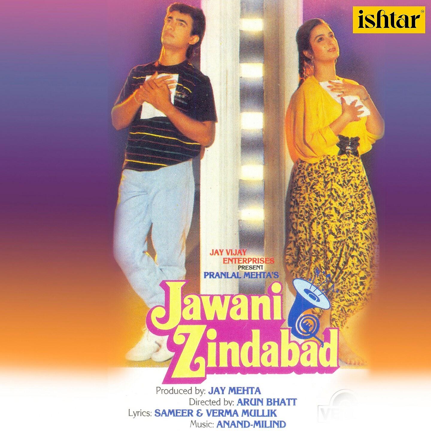 Релиз Jawani Zindabad