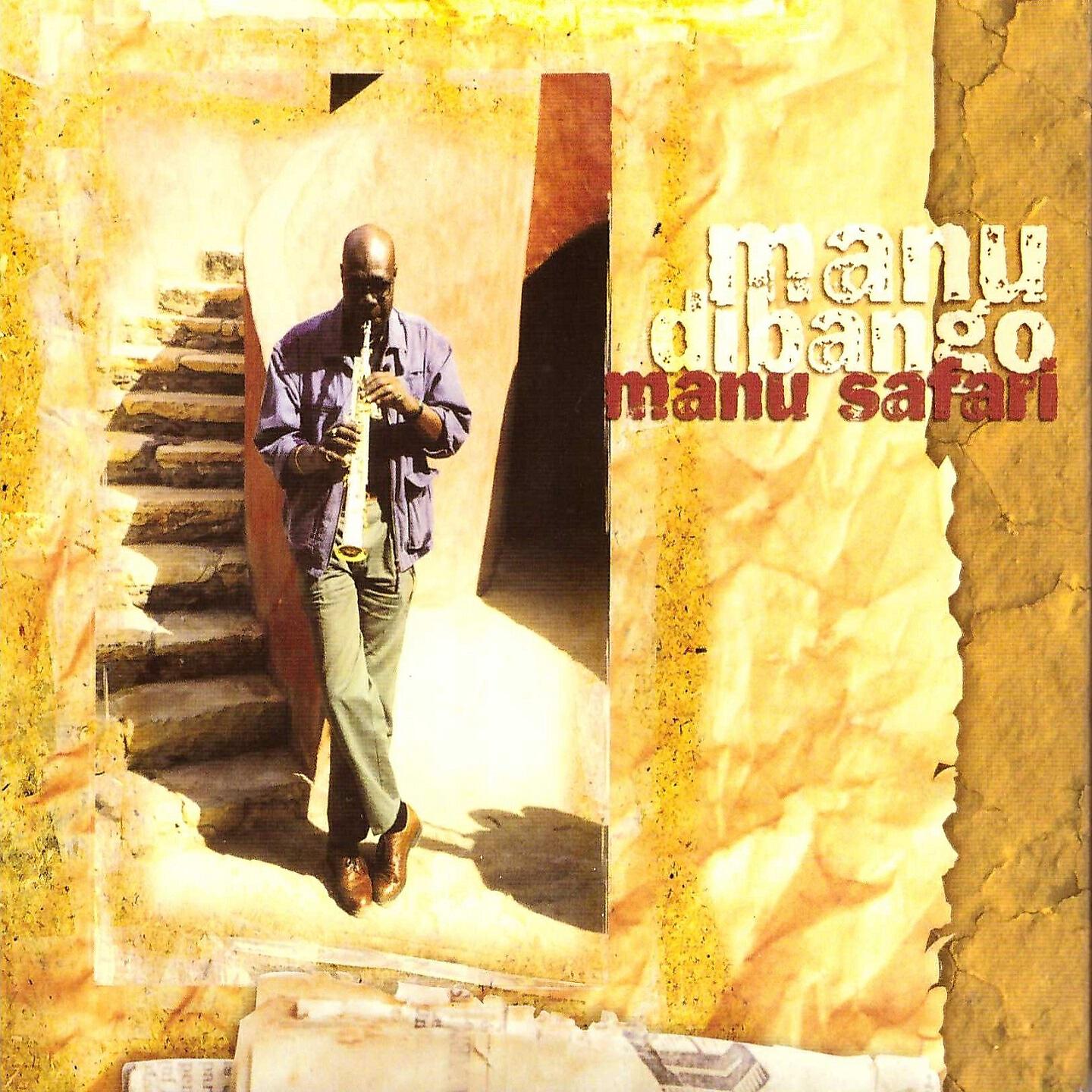 Релиз Manu Safari