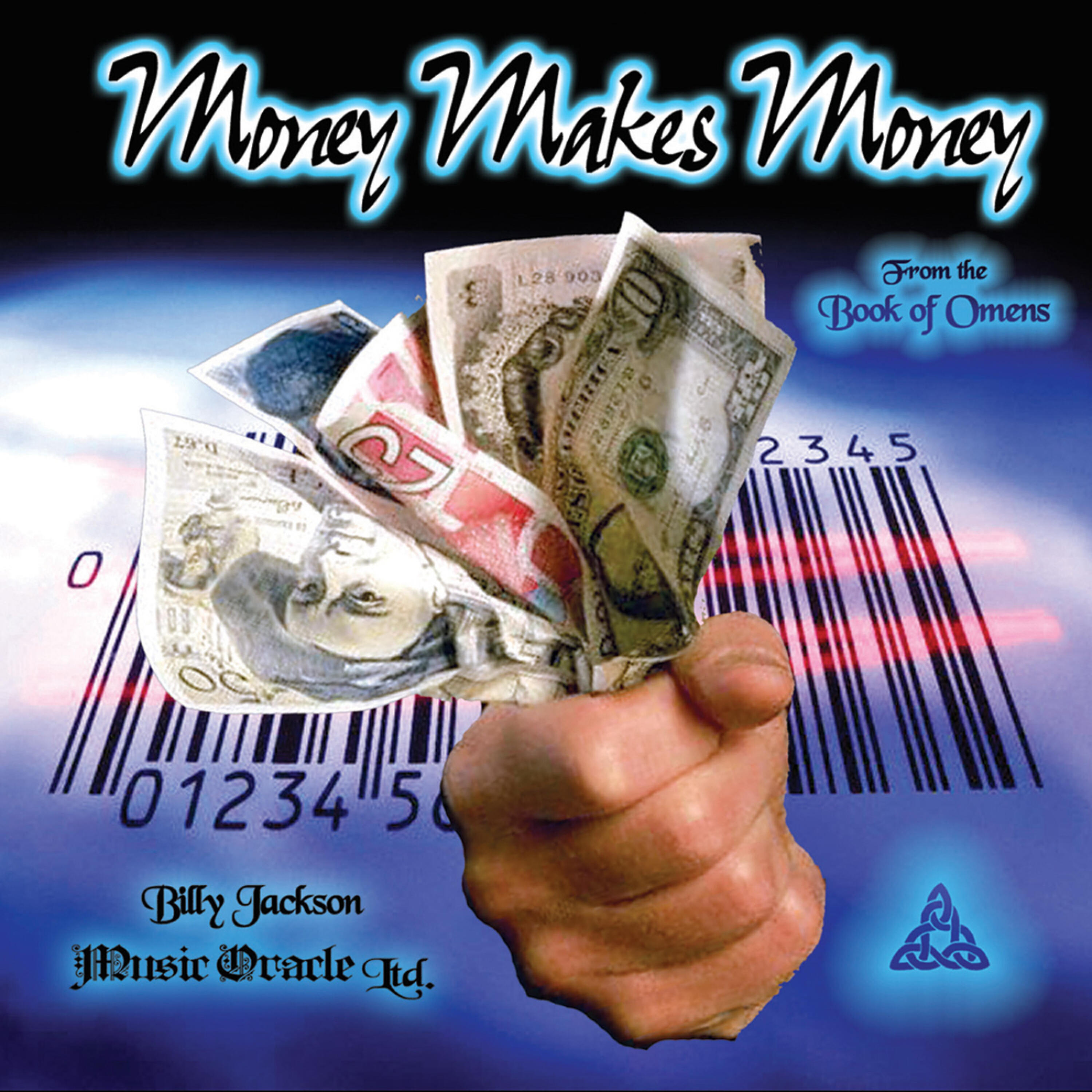 Релиз Money makes money