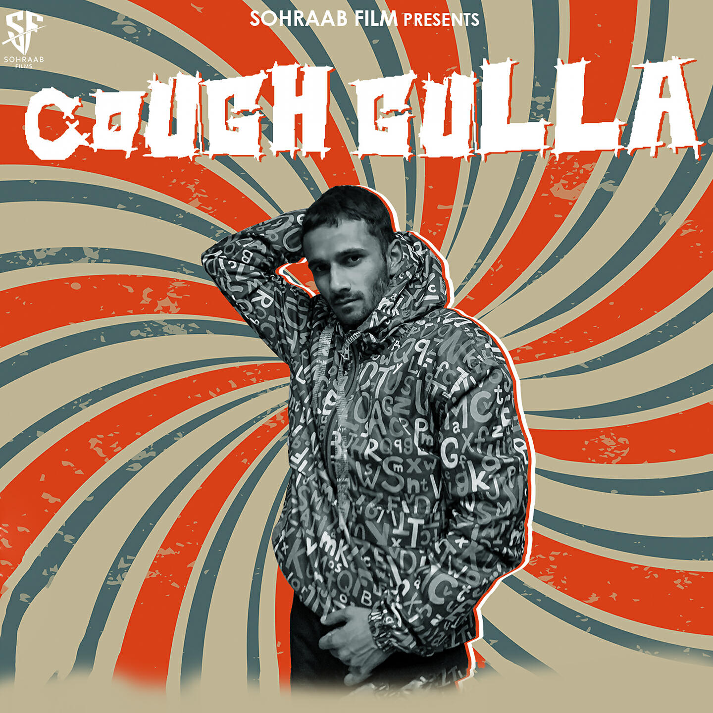 Релиз Couch Gulla