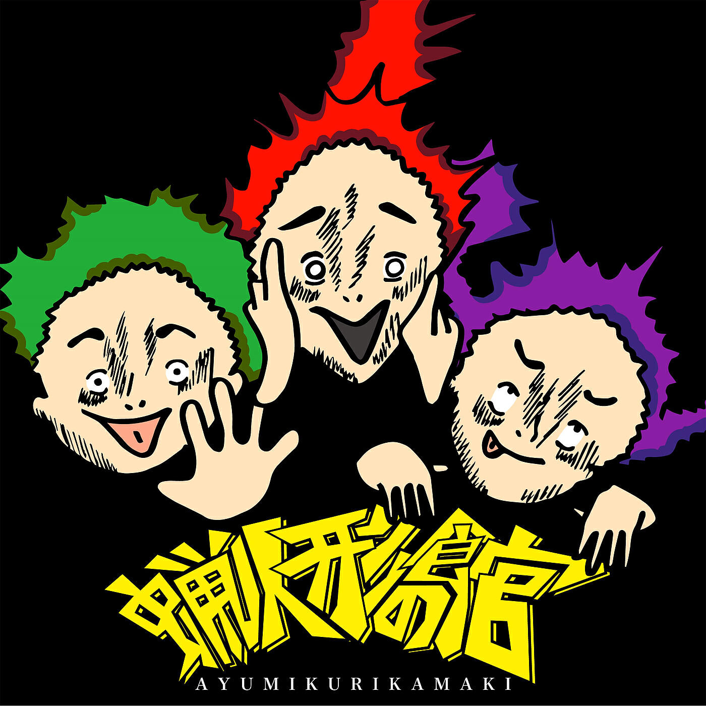 Релиз Rouningyouno Yakata