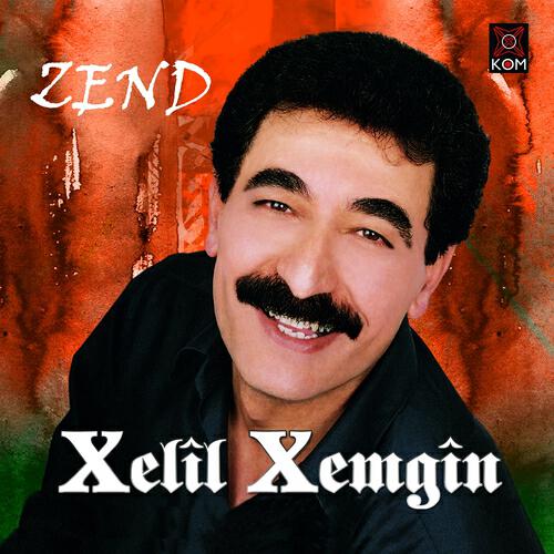 Релиз Zend