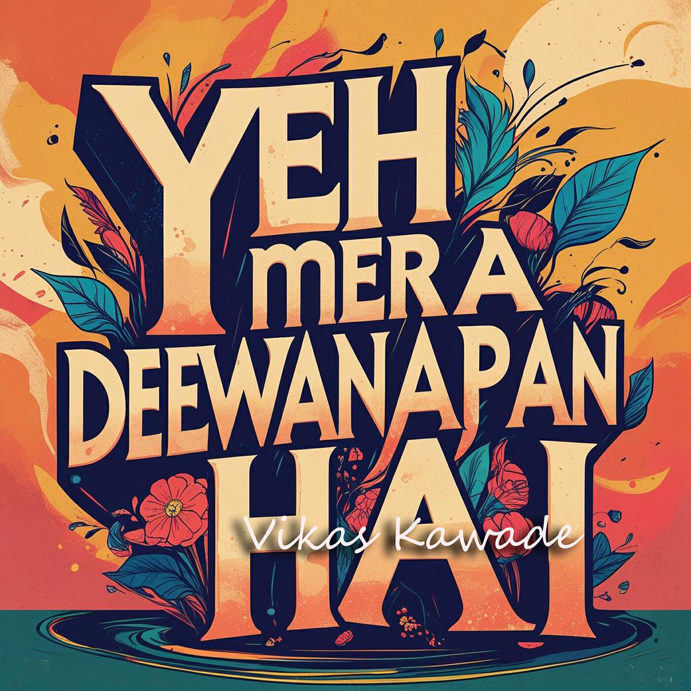 Релиз Yeh Mera Deewanapan Hai
