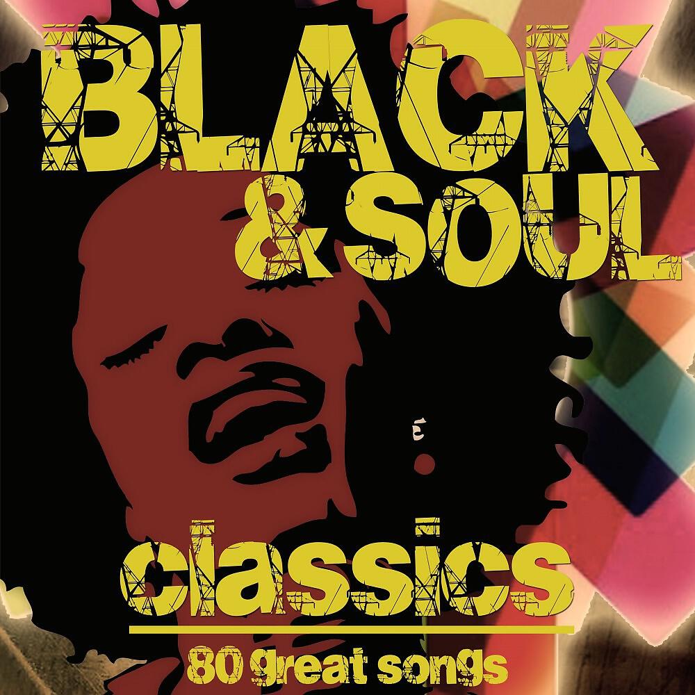 Релиз Black & Soul Classics