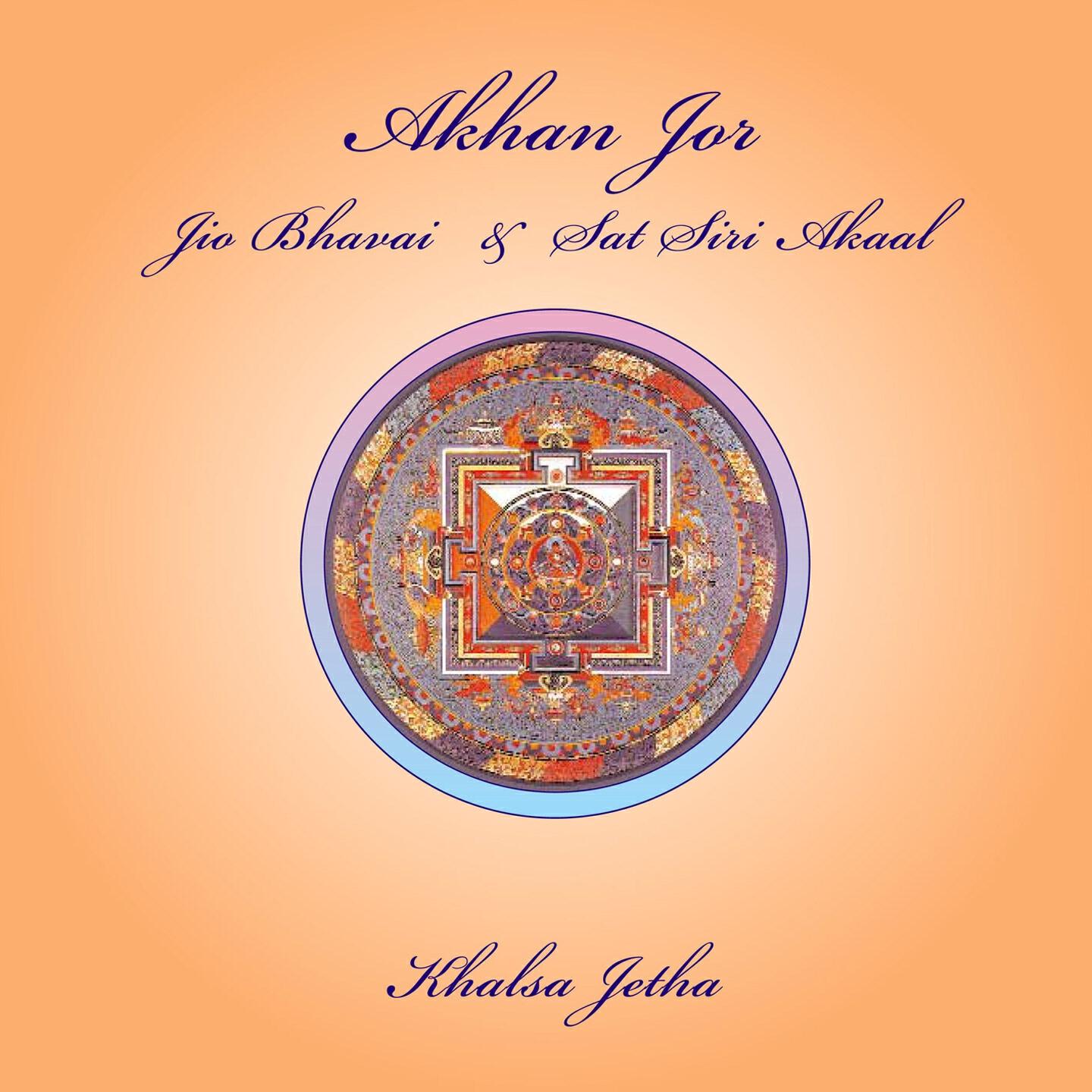 Релиз Akhan Jor