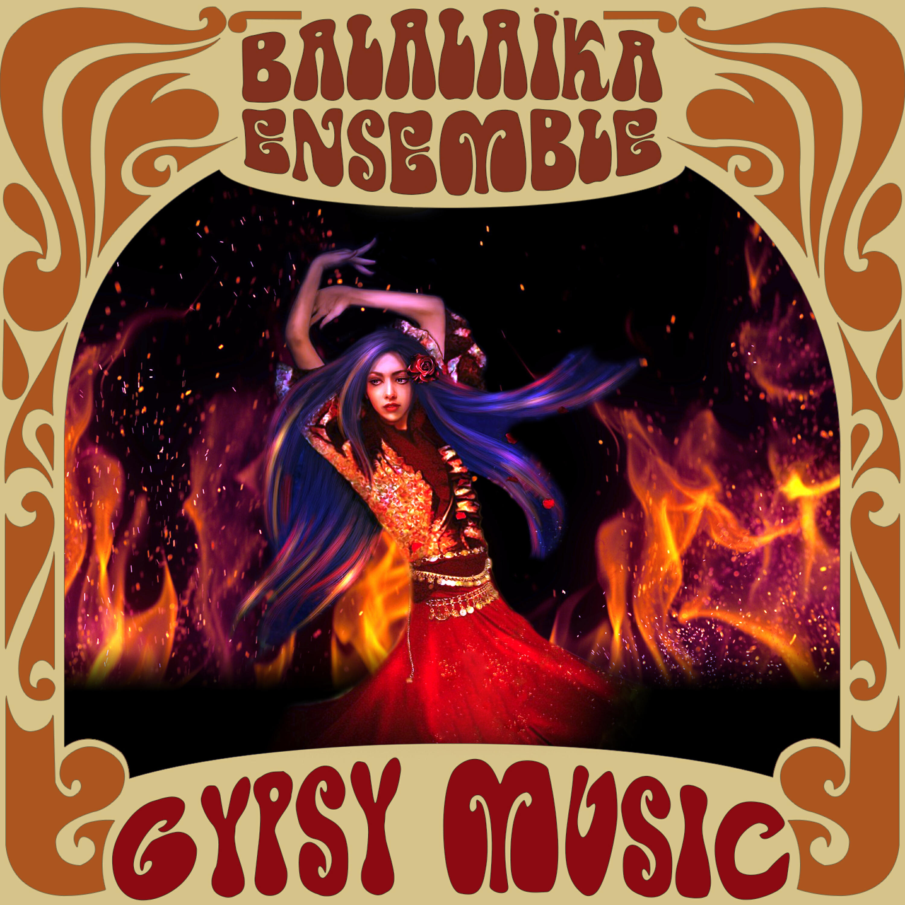 Релиз Gypsy Music