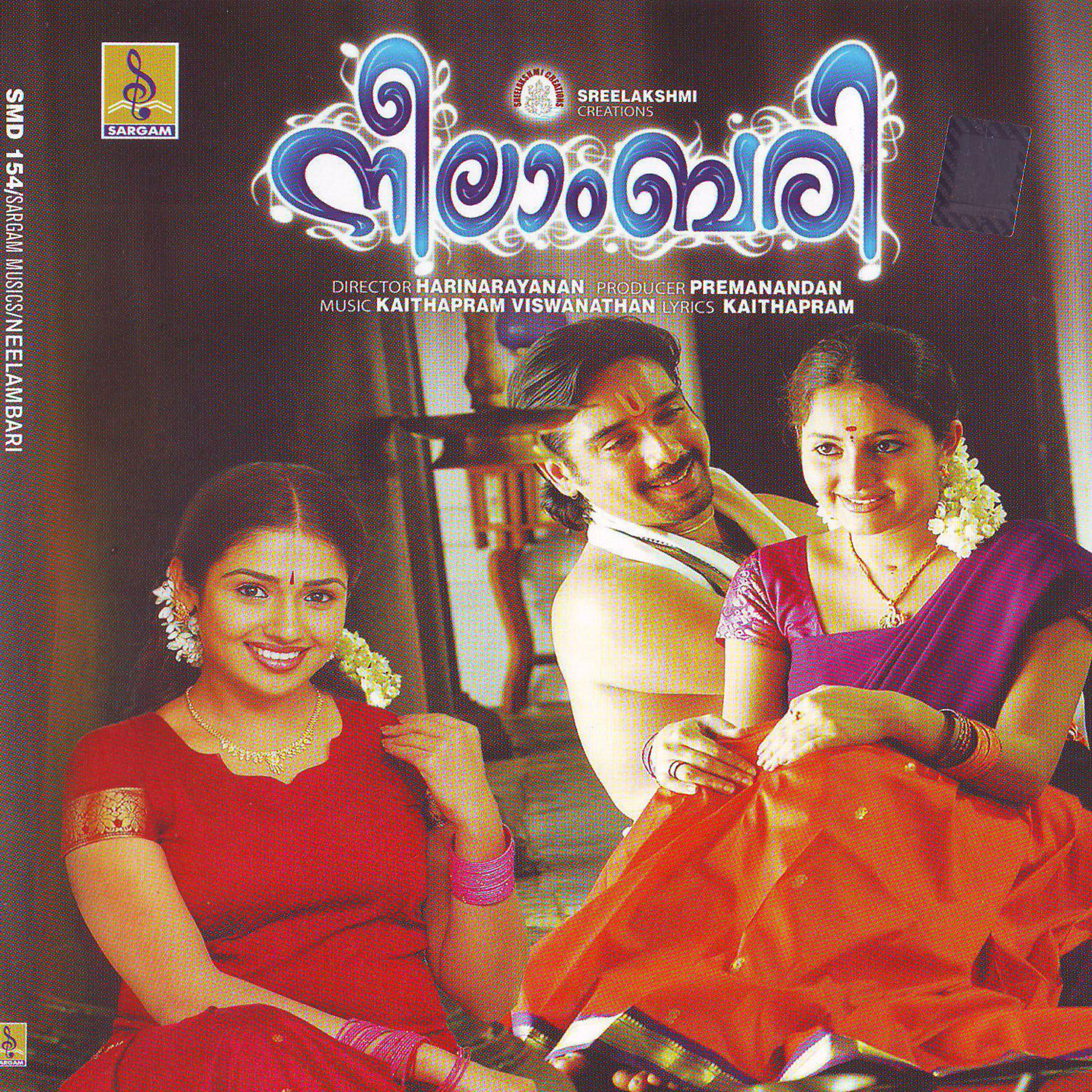 Релиз Neelambari (Original Motion Picture Soundtrack)