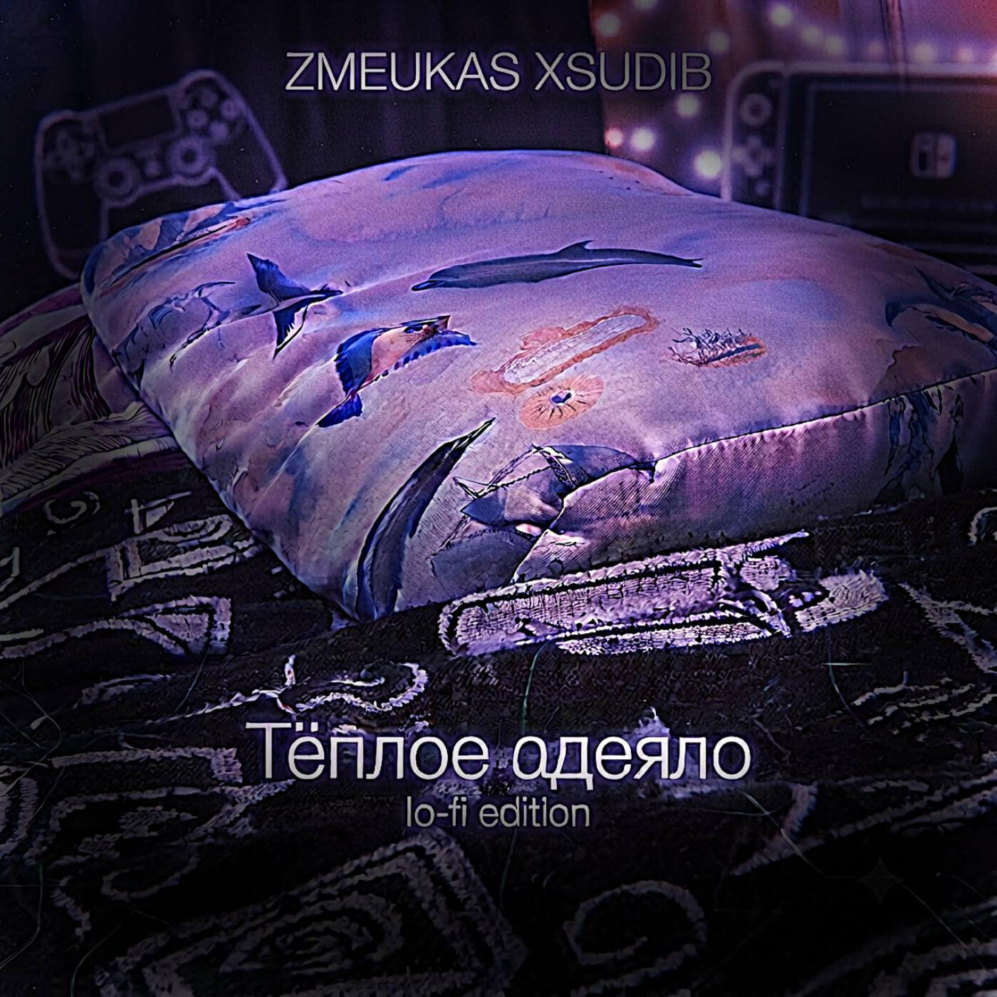 XSEUDIB