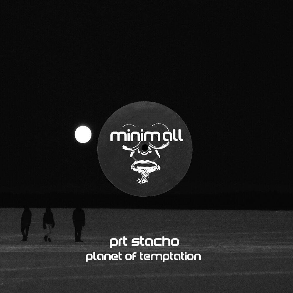 Релиз Planet of Temptation