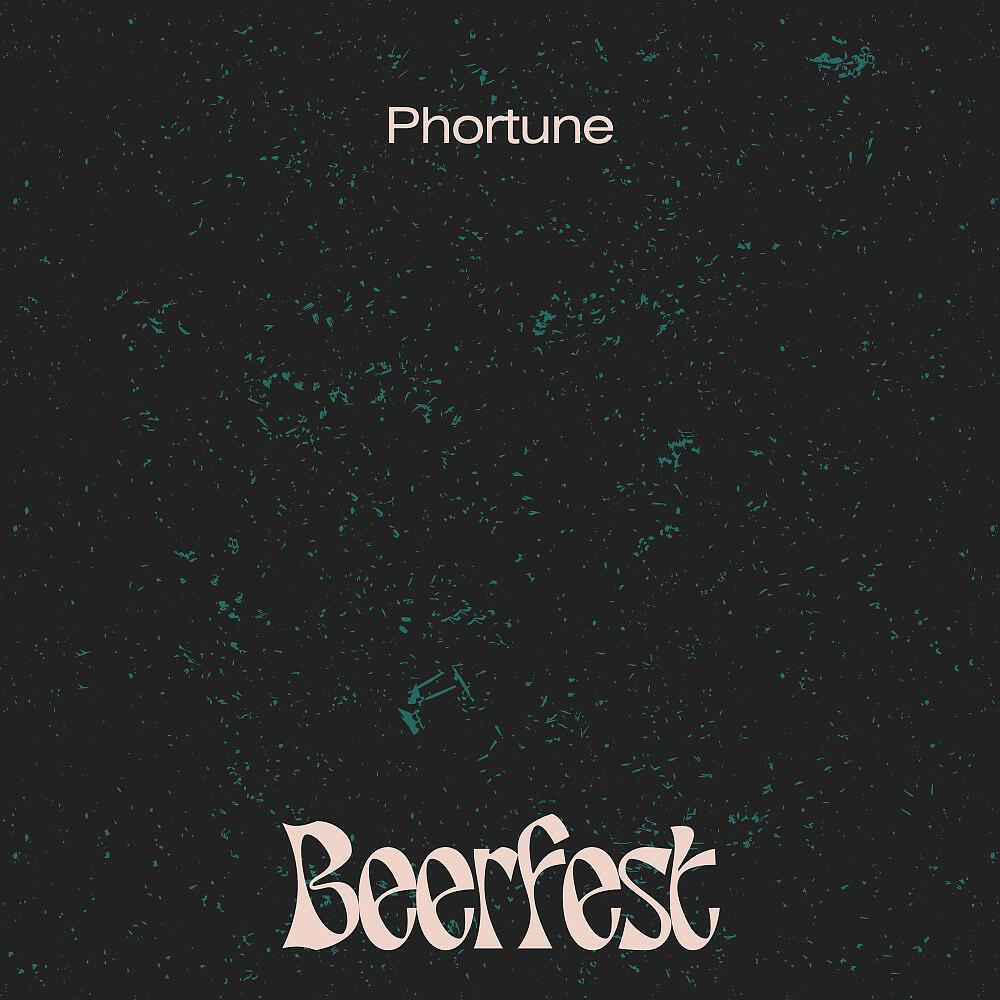 Релиз Beerfest