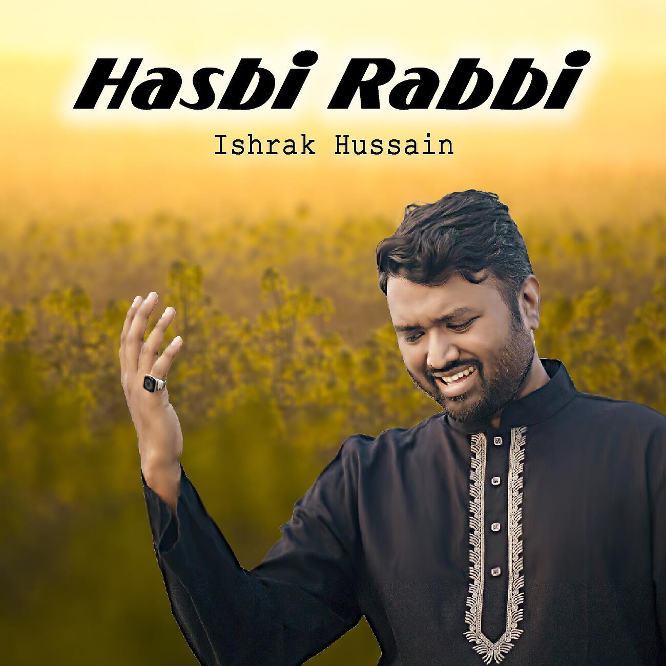 Релиз Hasbi Rabbi