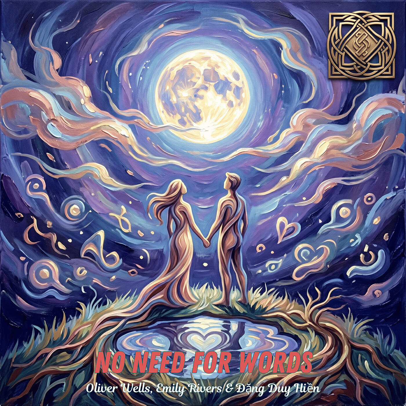 Релиз No Need for Words