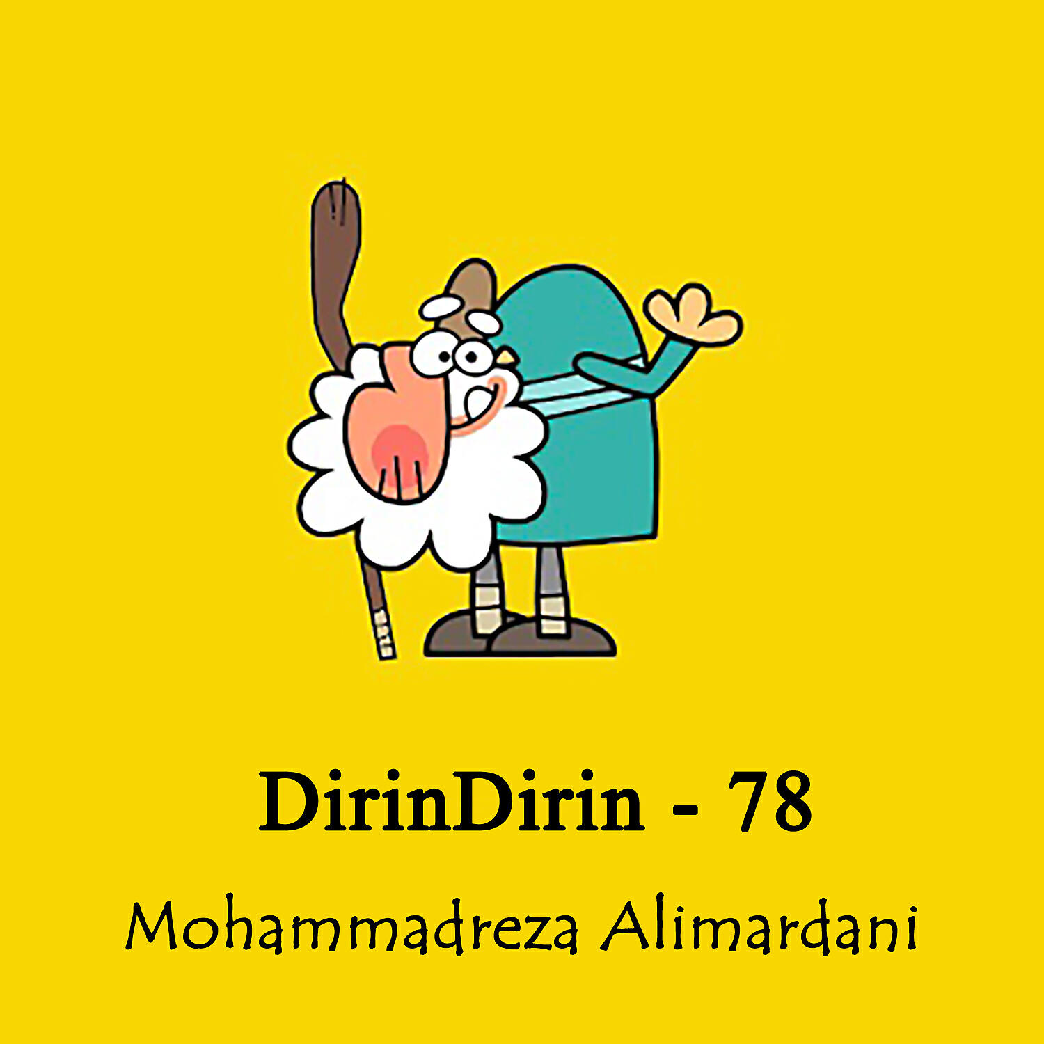Релиз DirinDirin - 78