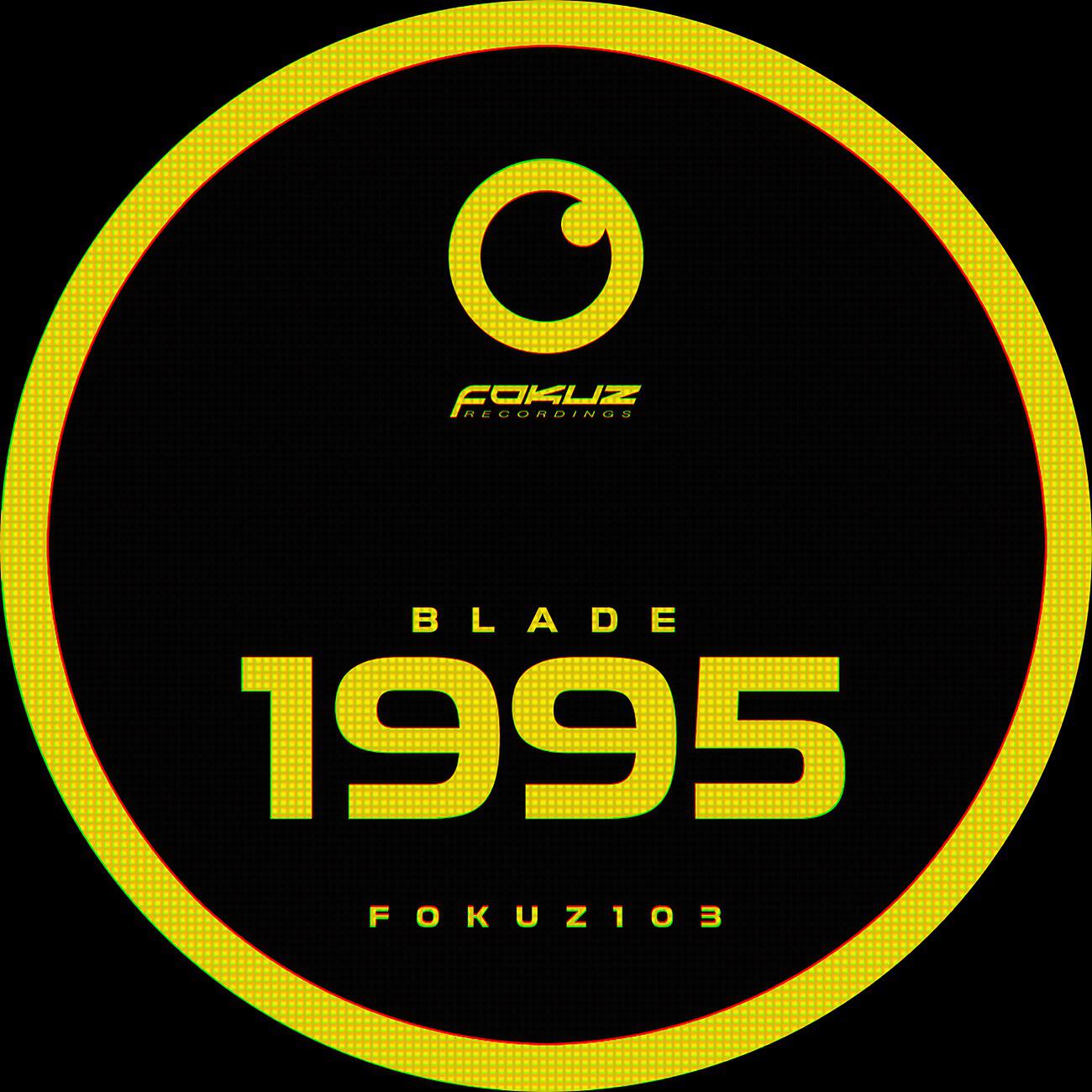 Релиз 1995 EP