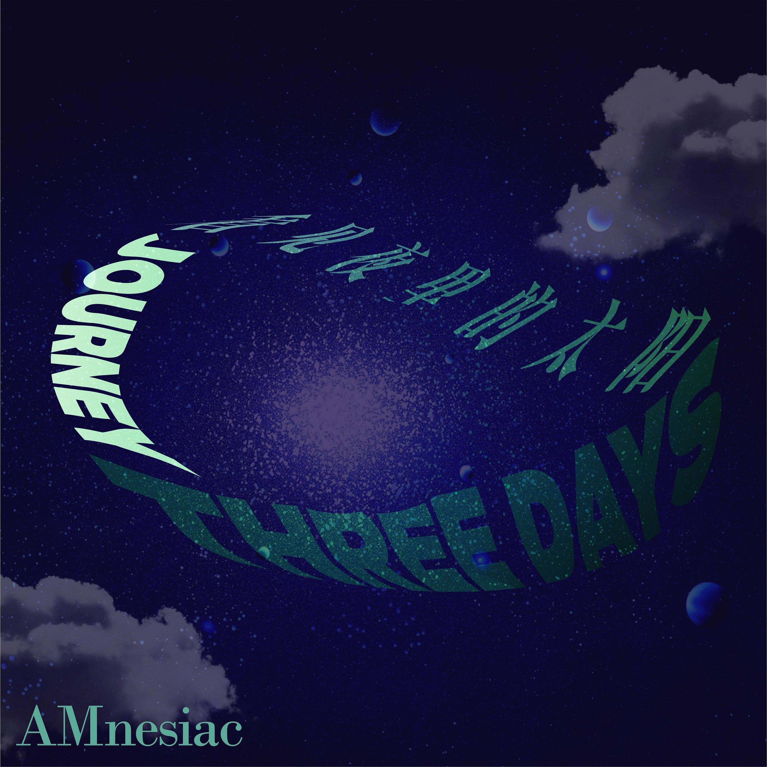 Релиз 3 Days Journey